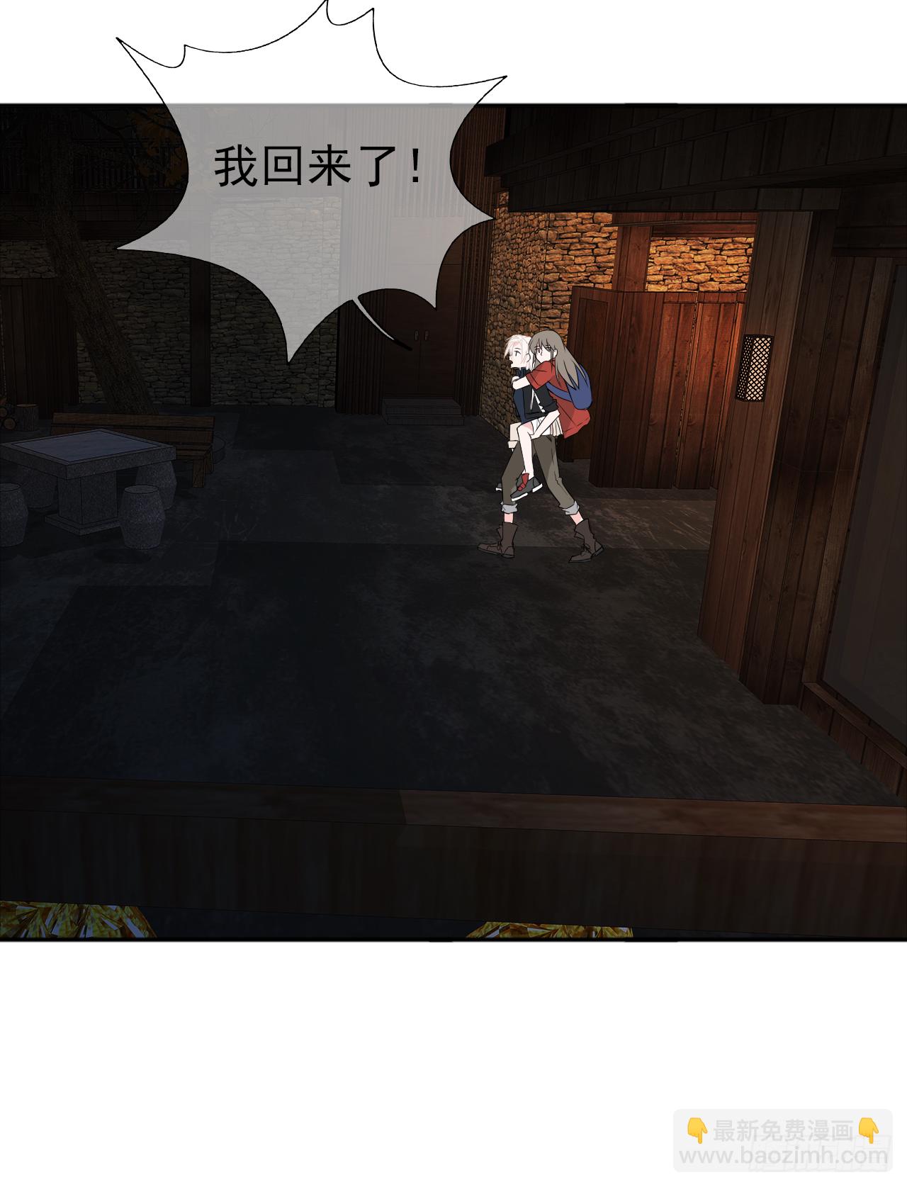 第17话 我们的关系(1/2)-第18话