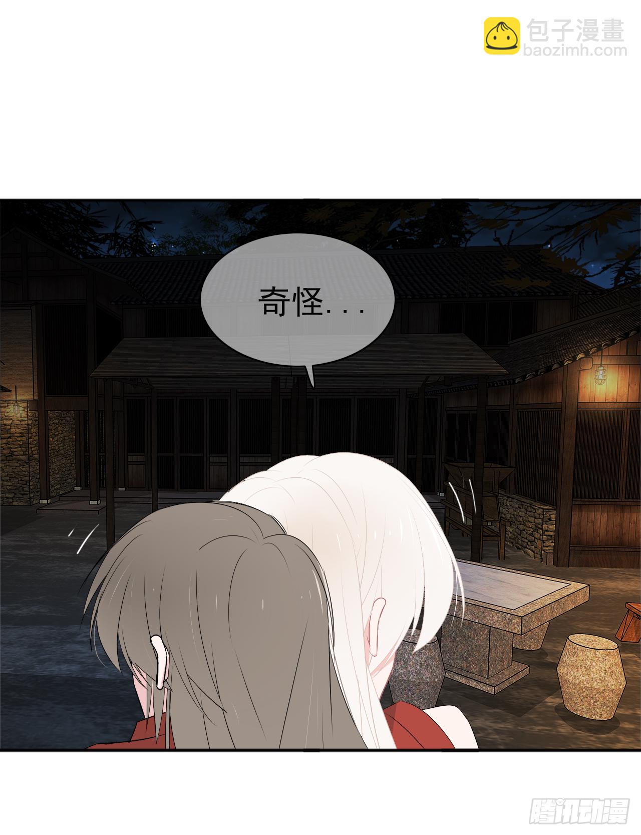 第17话 我们的关系(1/2)-第18话