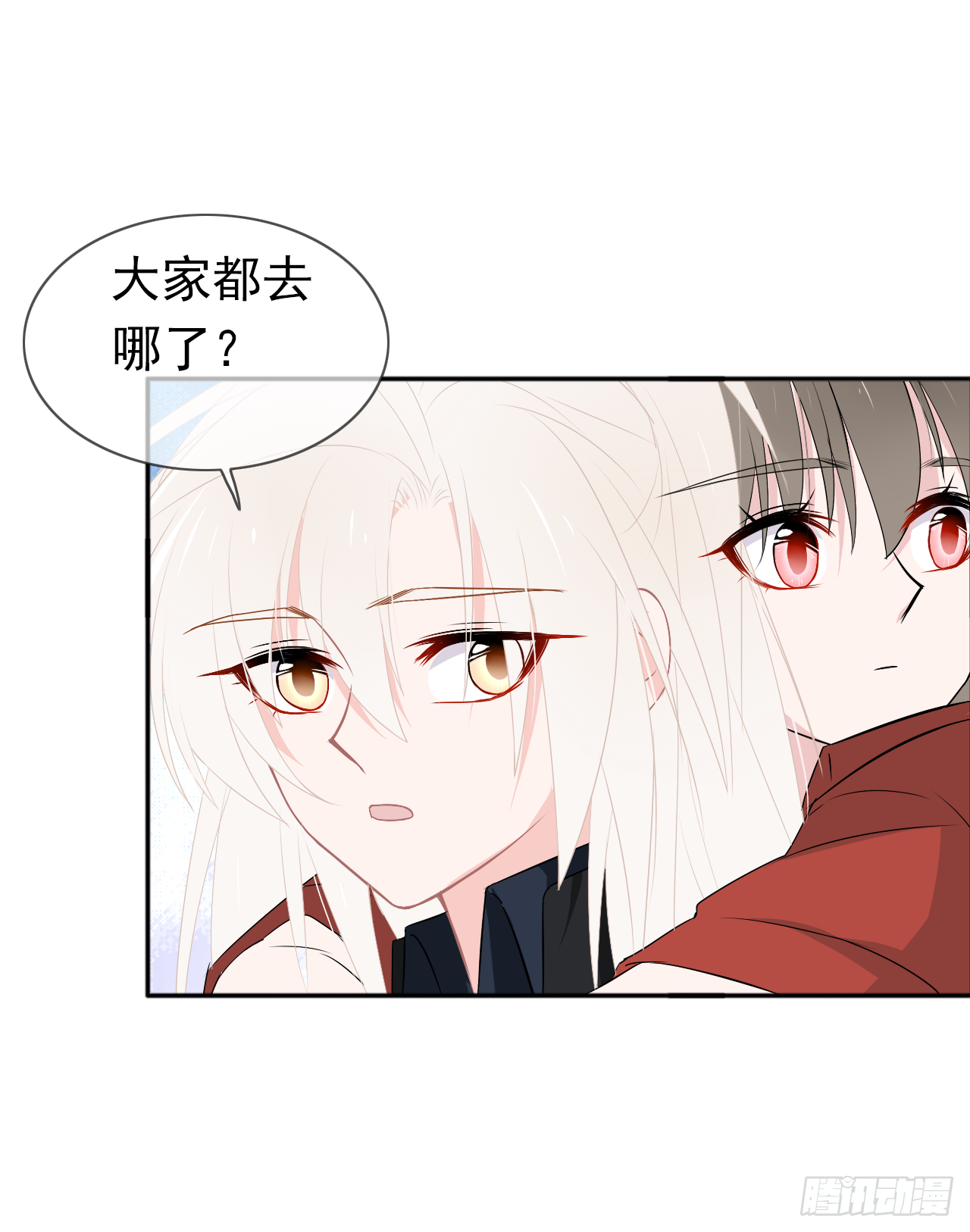 第17话 我们的关系(1/2)-第18话