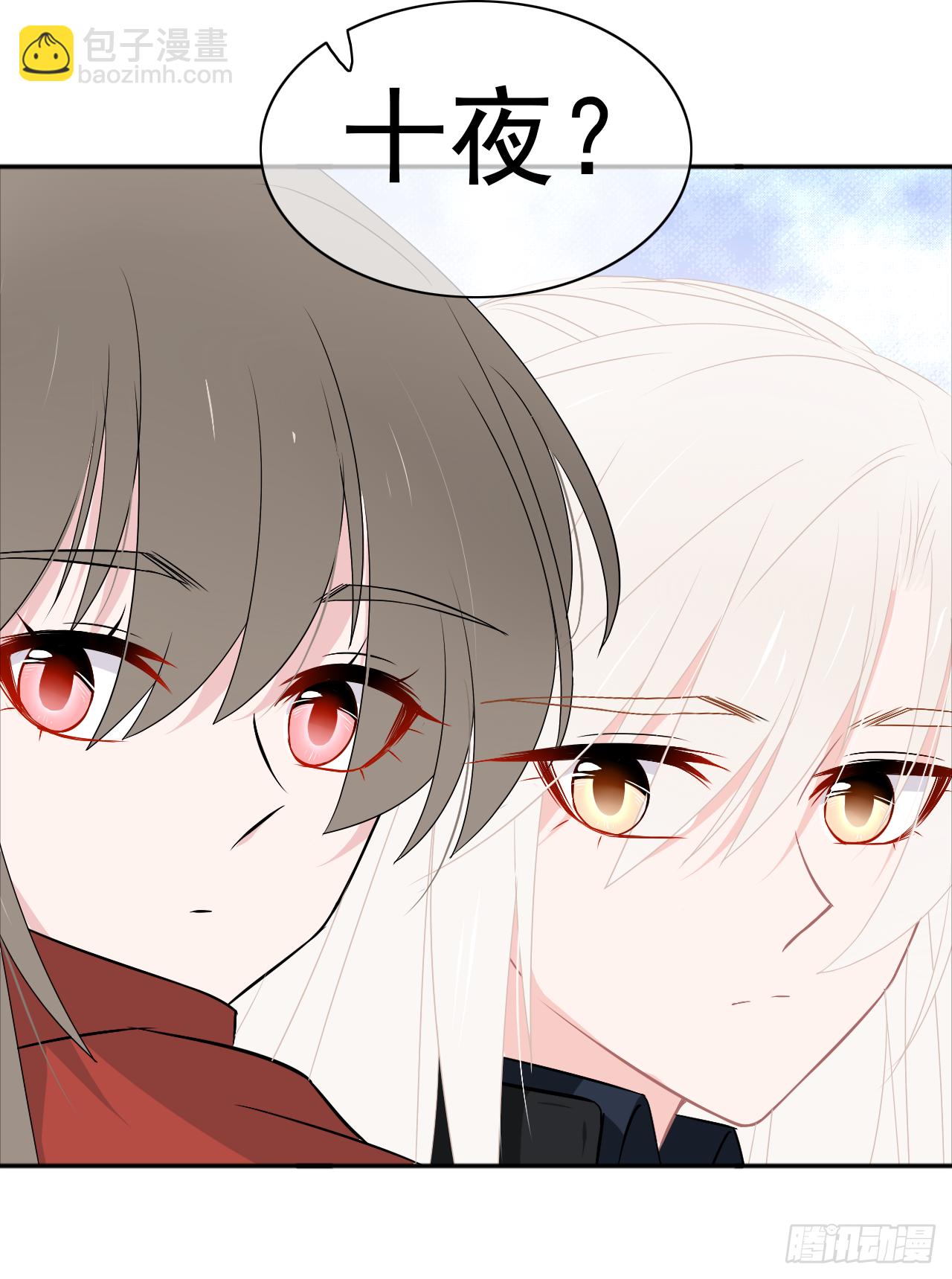 第17话 我们的关系(1/2)-第18话