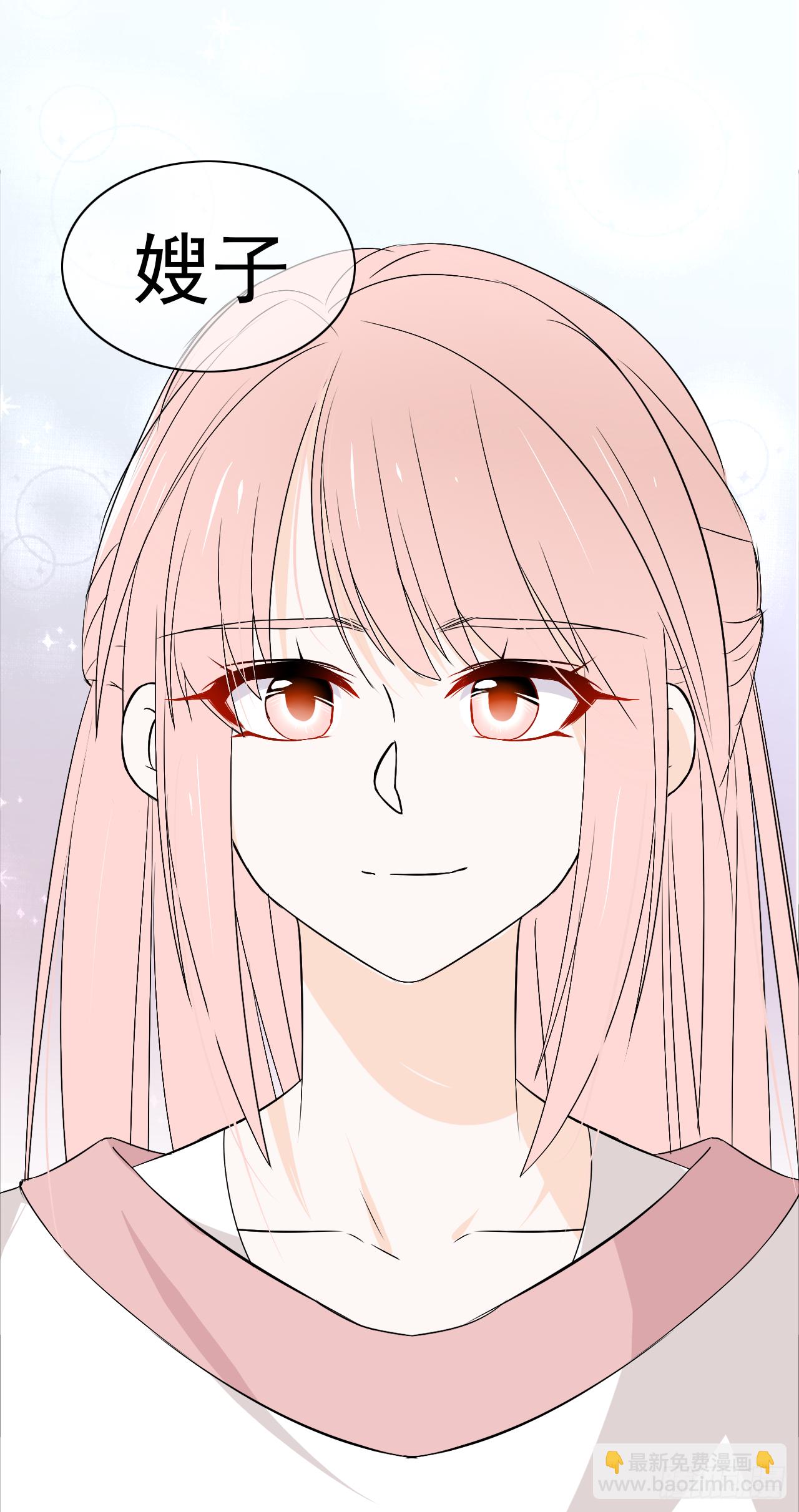 第17话 我们的关系(1/2)-第18话