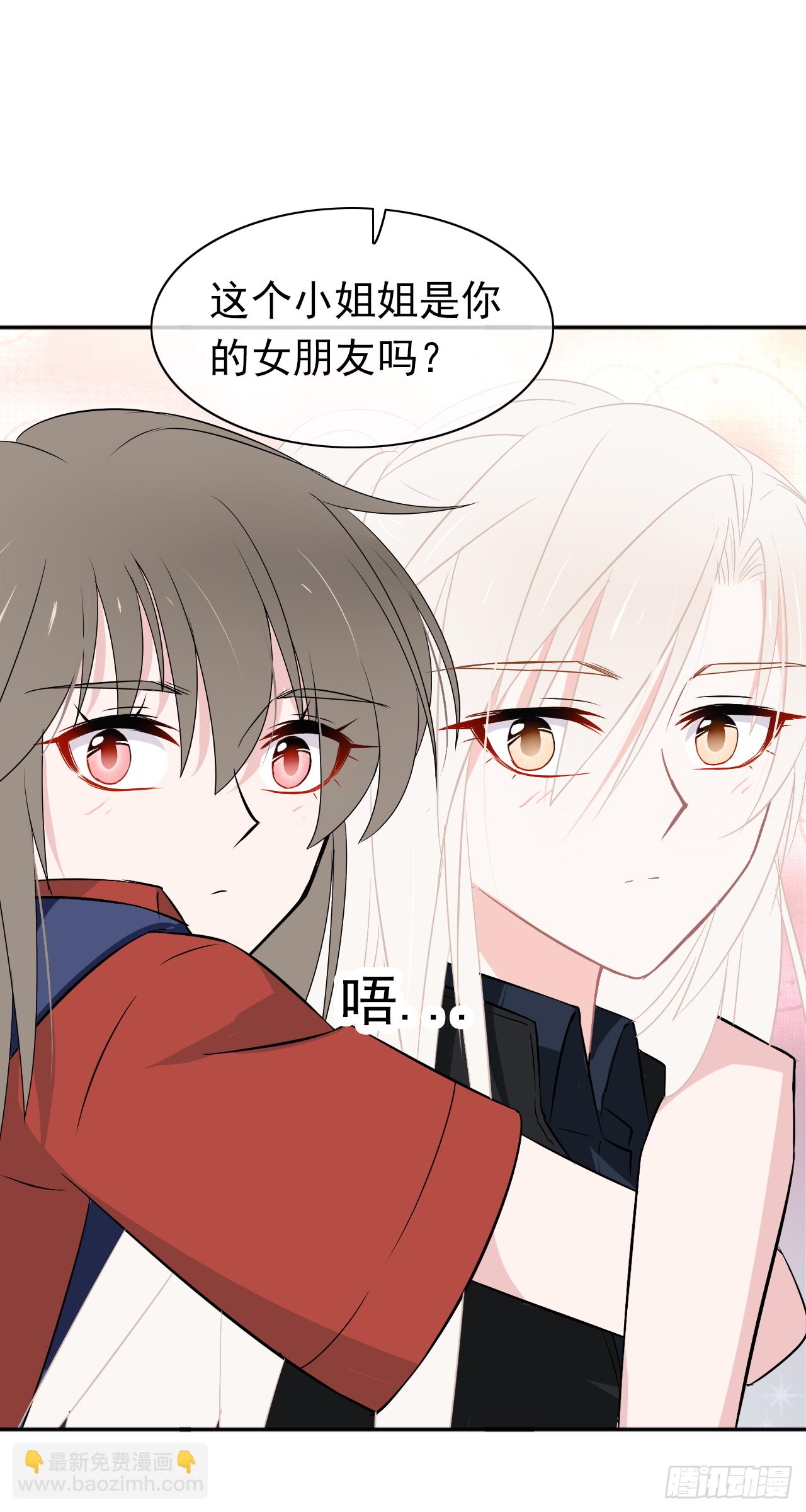 第17话 我们的关系(1/2)-第18话