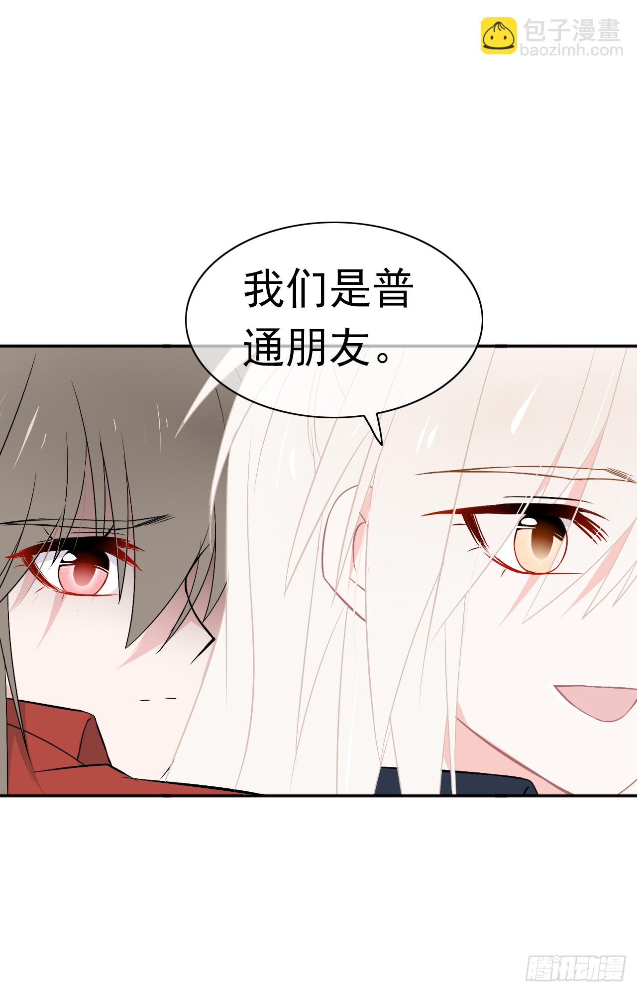 第17话 我们的关系(1/2)-第18话