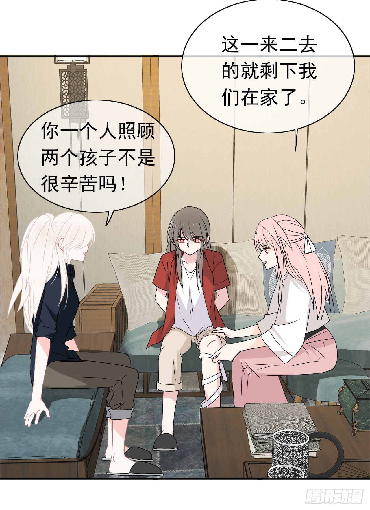 第17话 我们的关系(1/2)-第18话