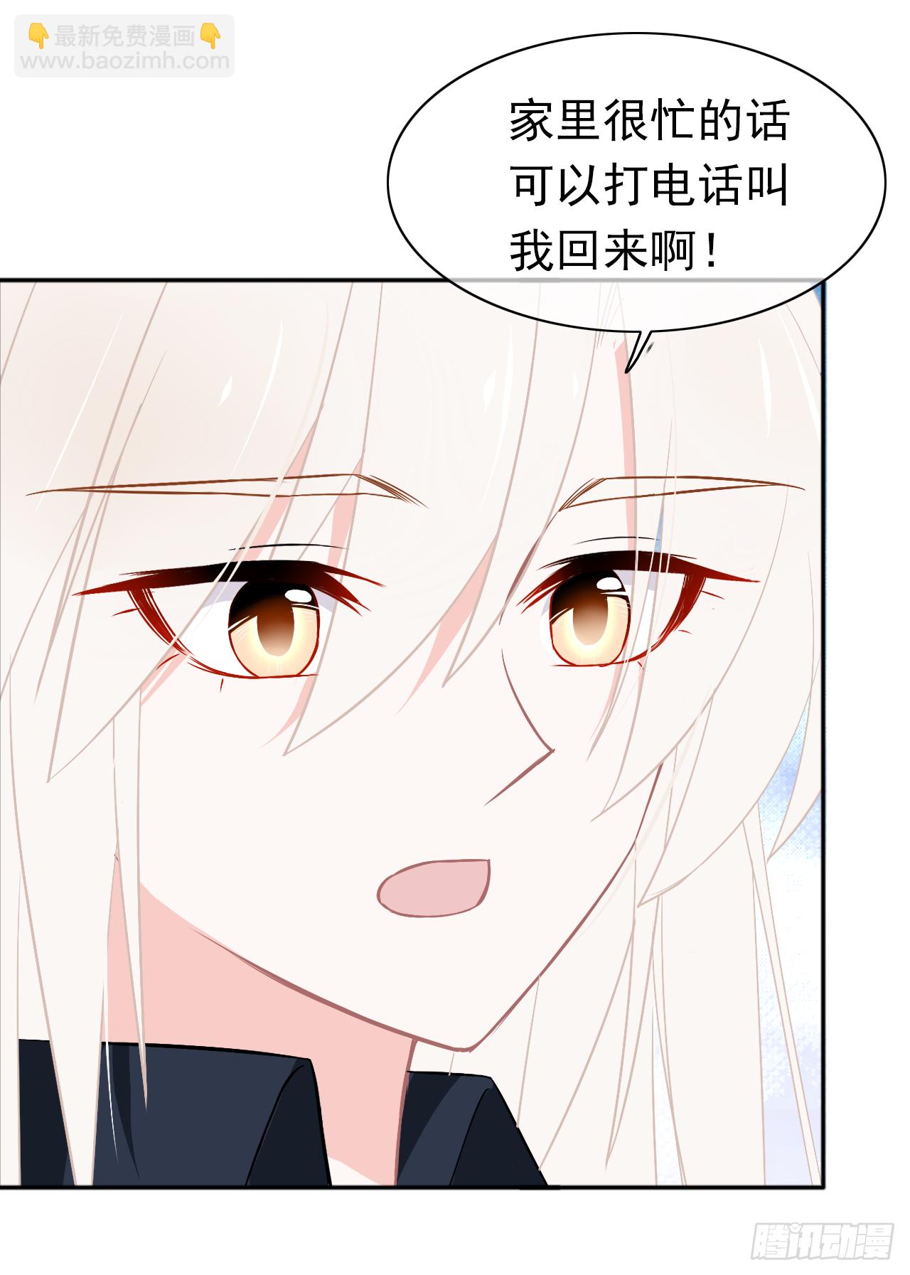 第17话 我们的关系(1/2)-第18话