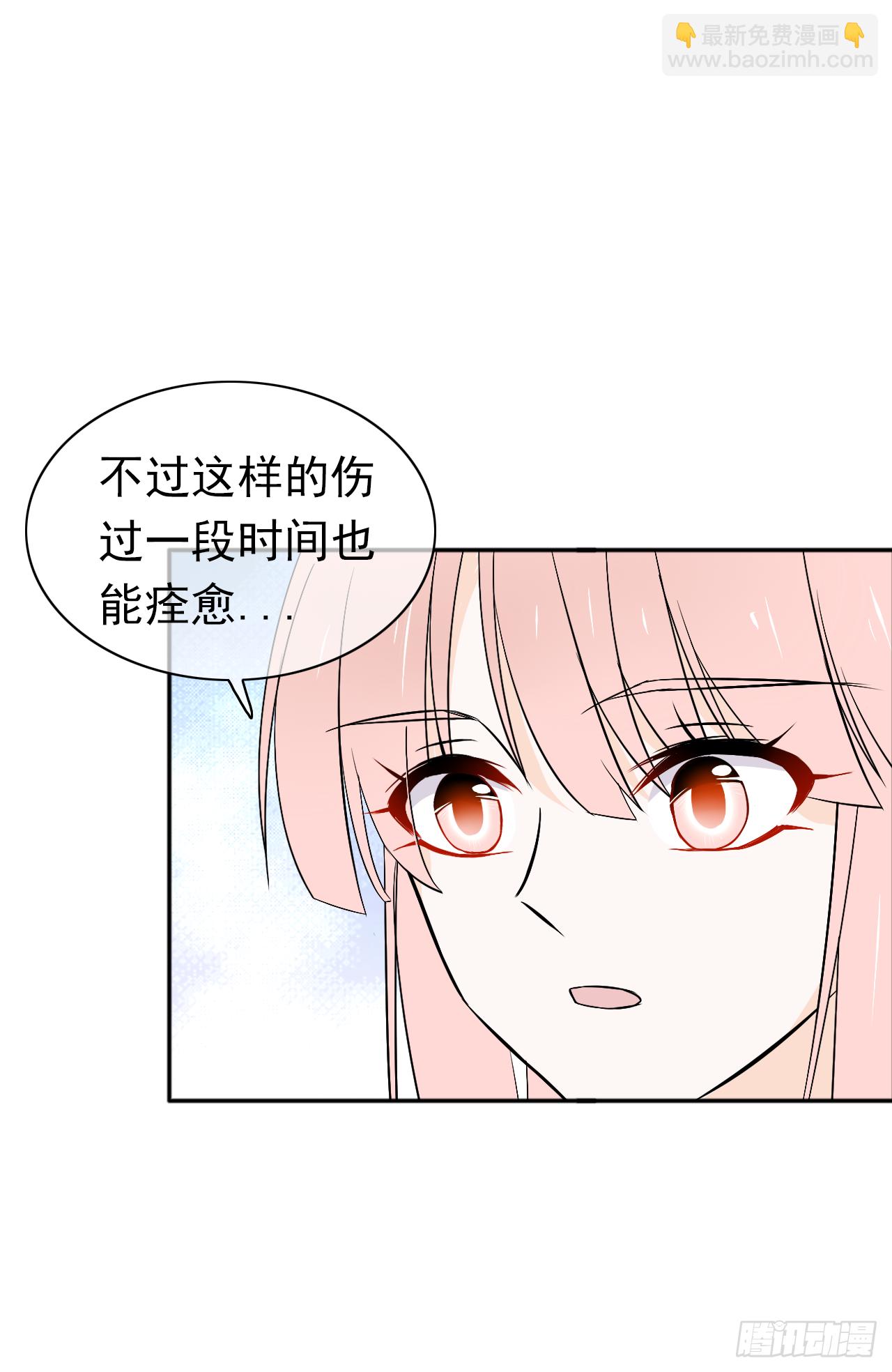 第17话 我们的关系(1/2)-第18话