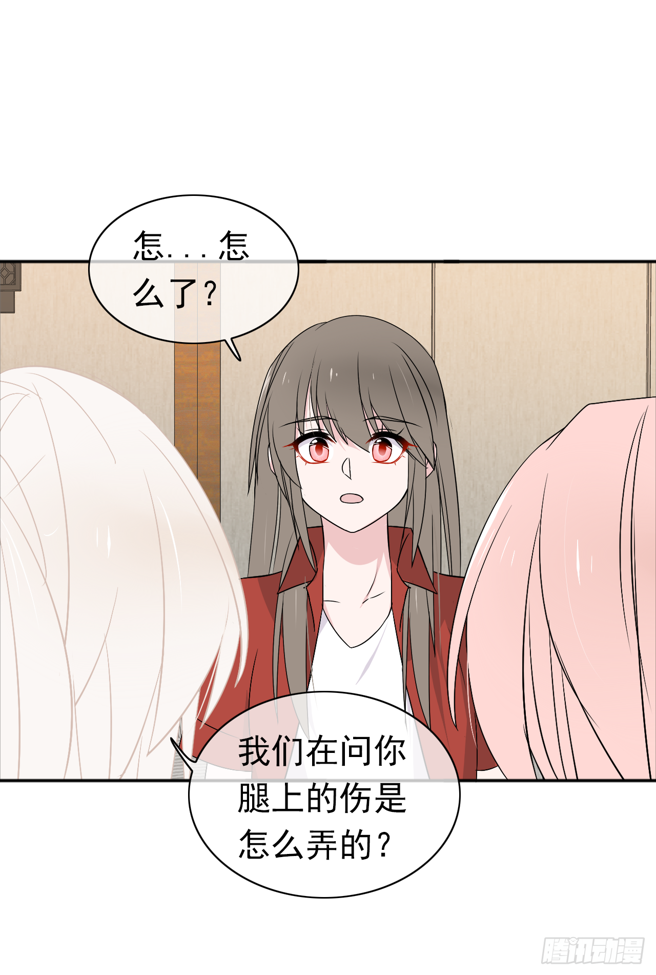 第17话 我们的关系(1/2)-第18话