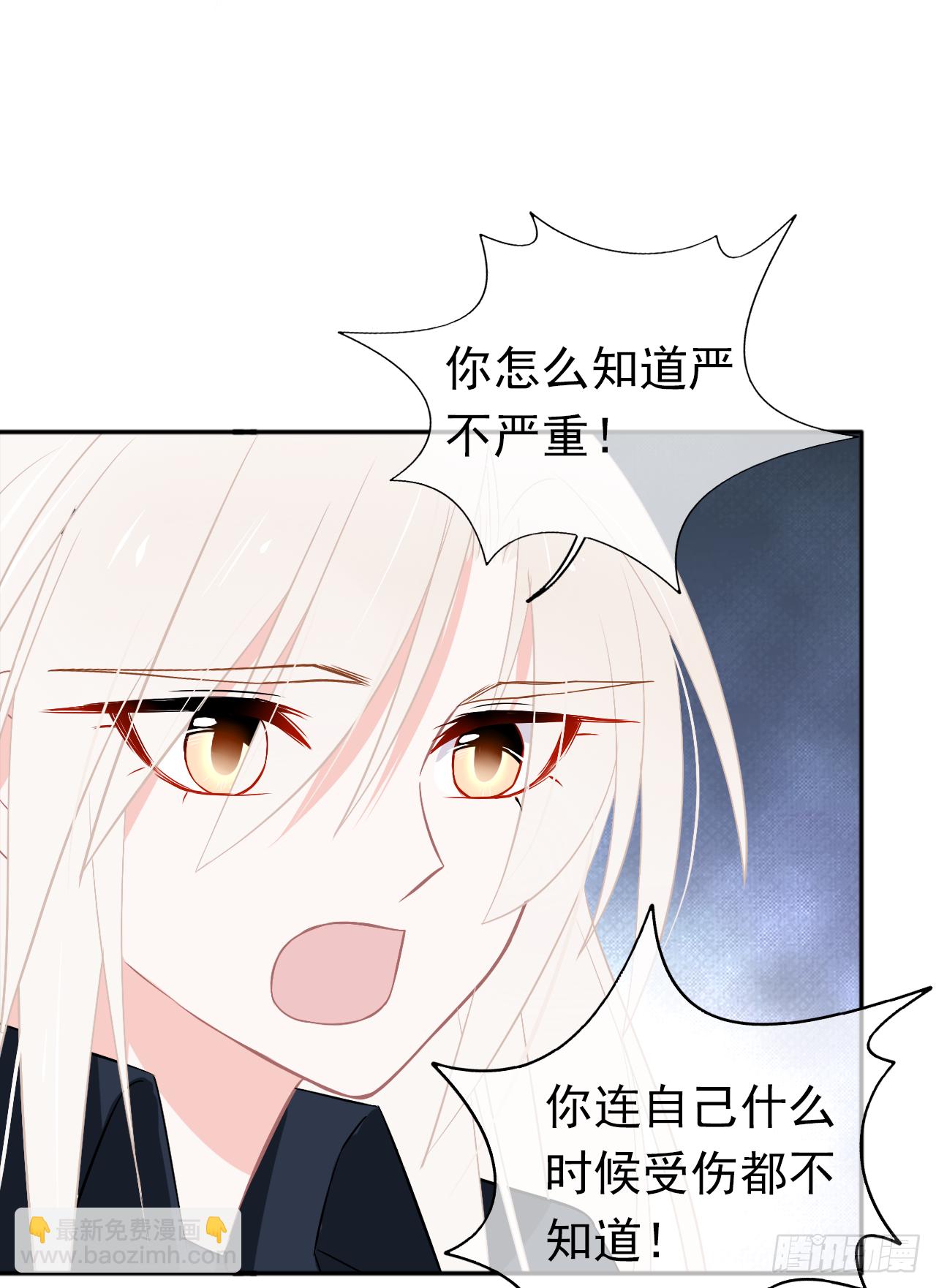 第17话 我们的关系(1/2)-第18话