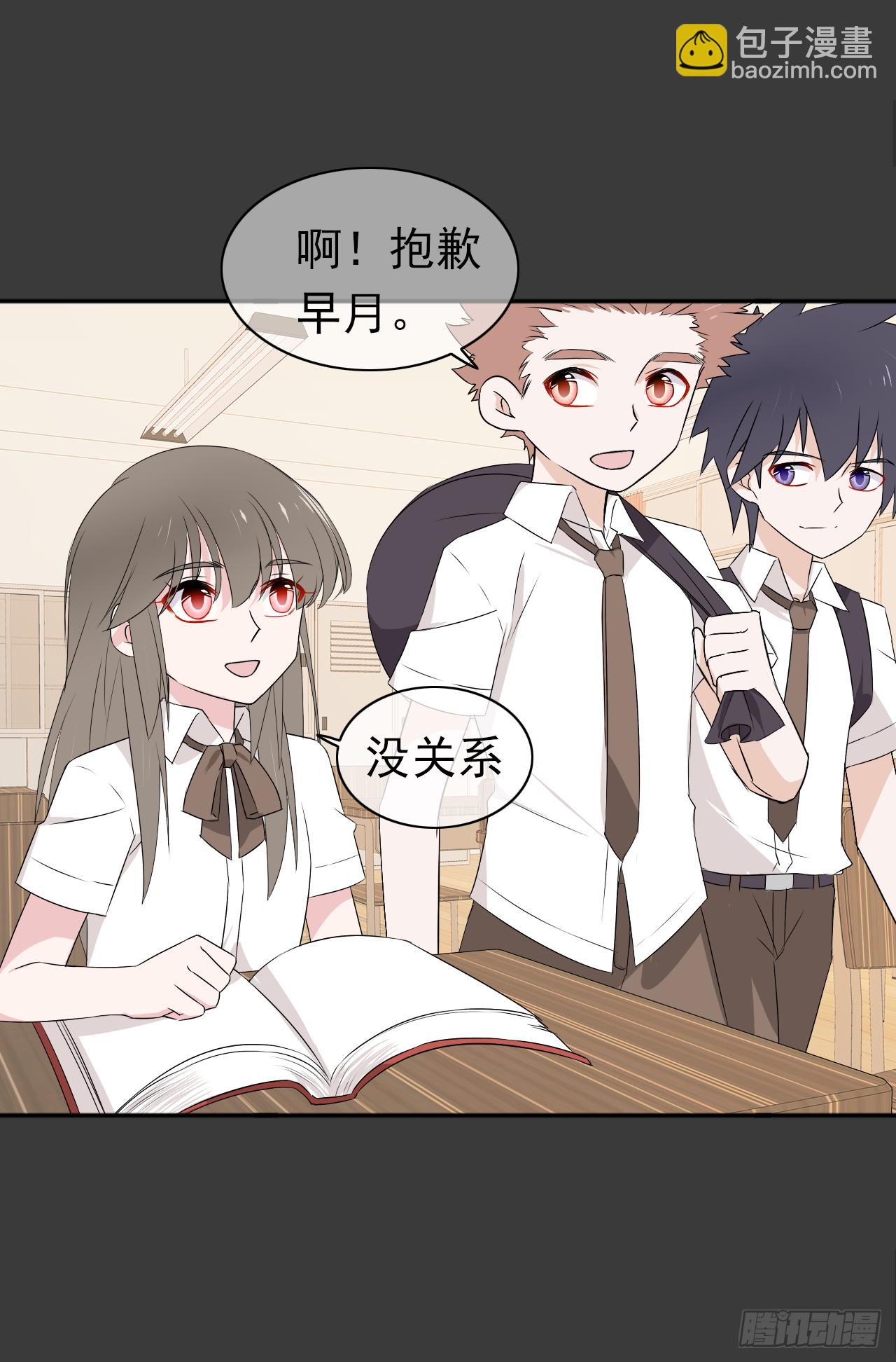 第21话 不要怕(1/2)-第22话