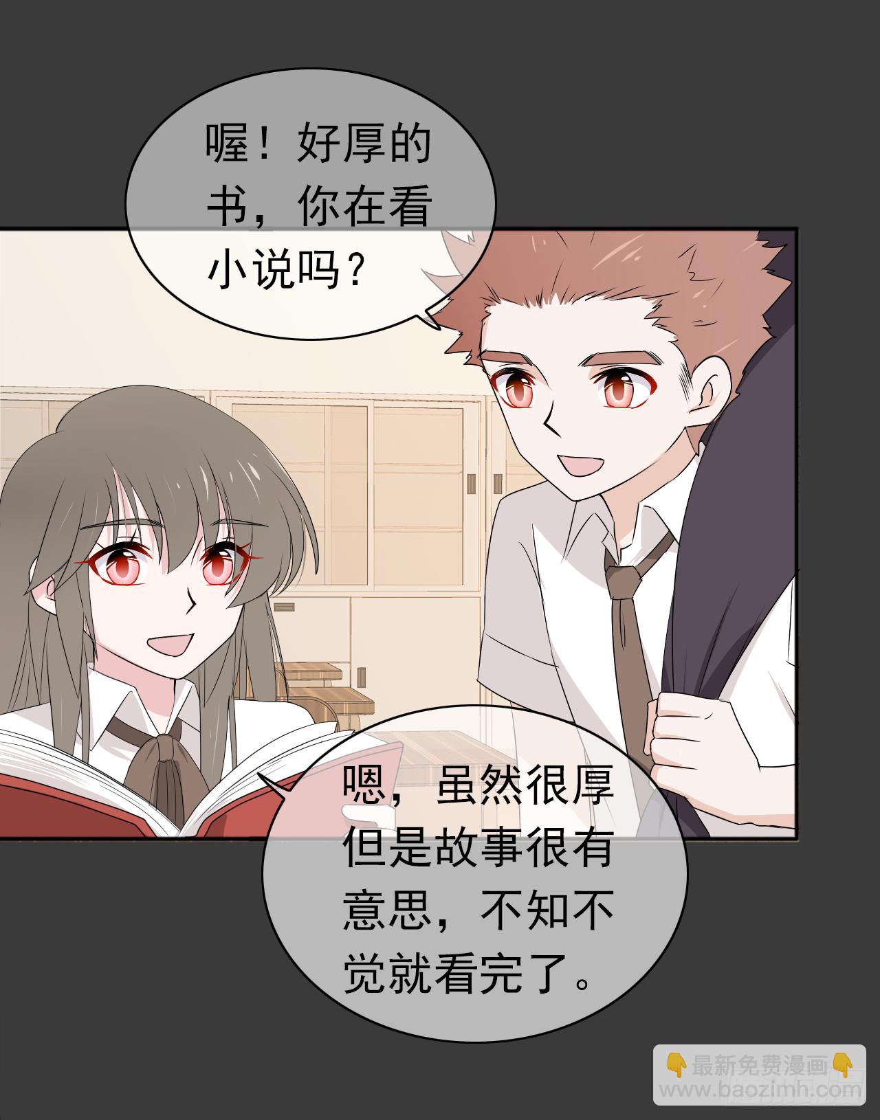 第21话 不要怕(1/2)-第22话