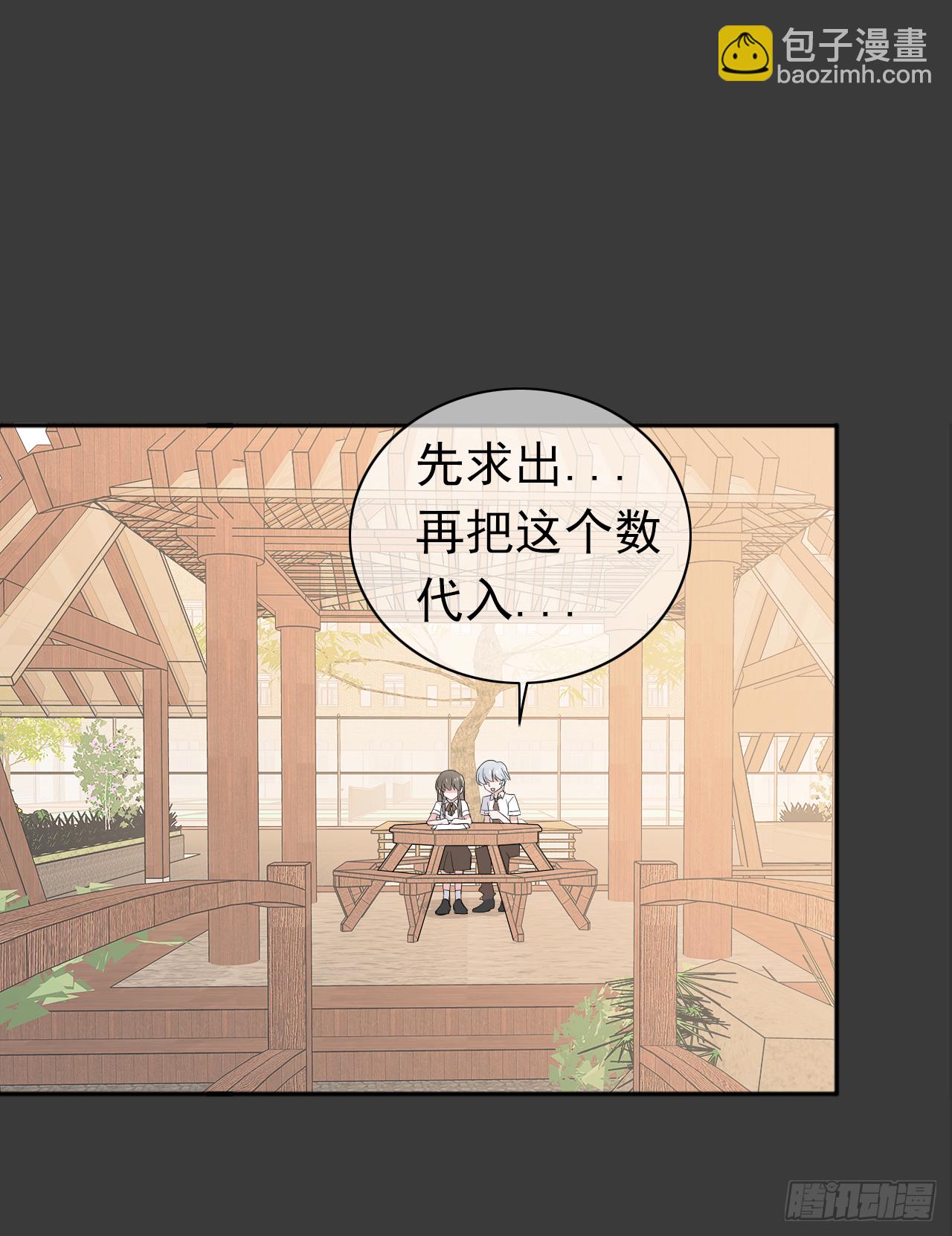 第21话 不要怕(1/2)-第22话