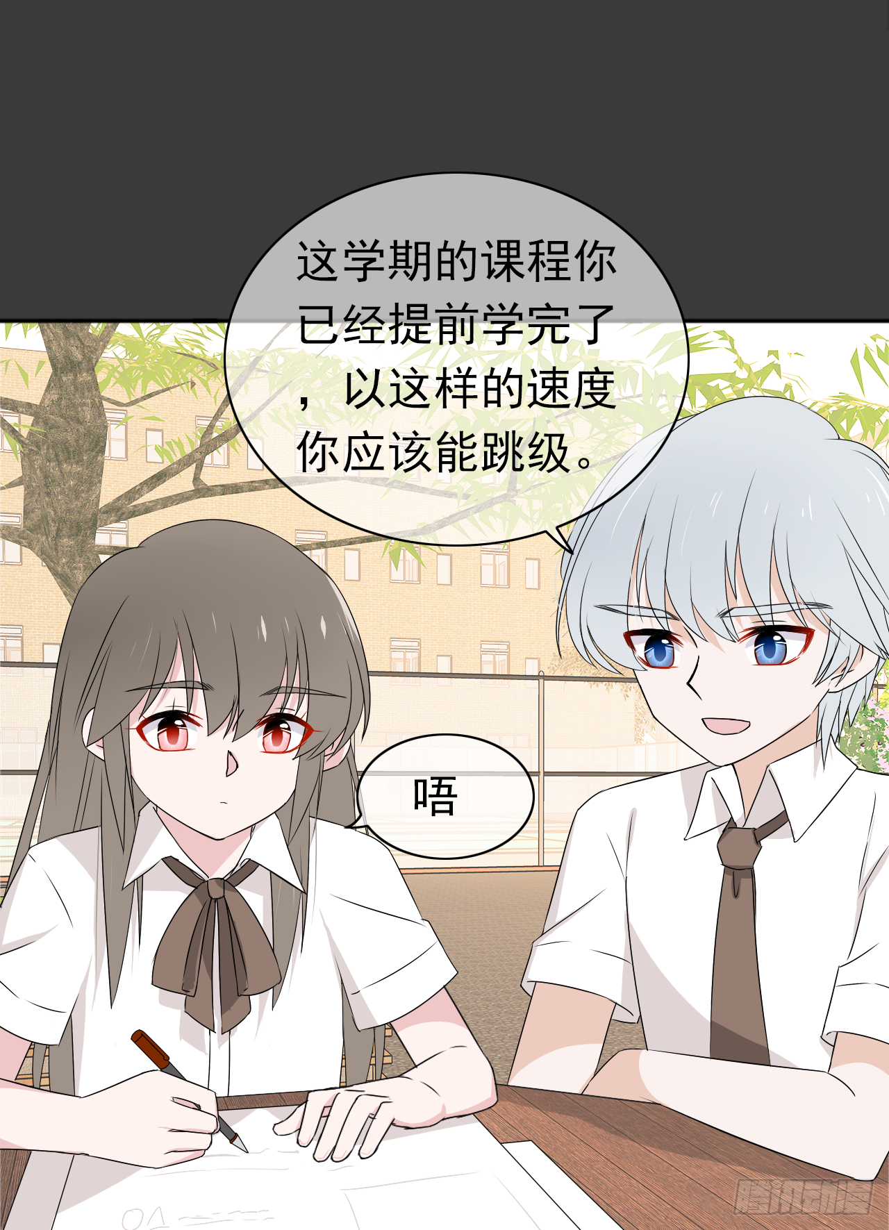 第21话 不要怕(1/2)-第22话