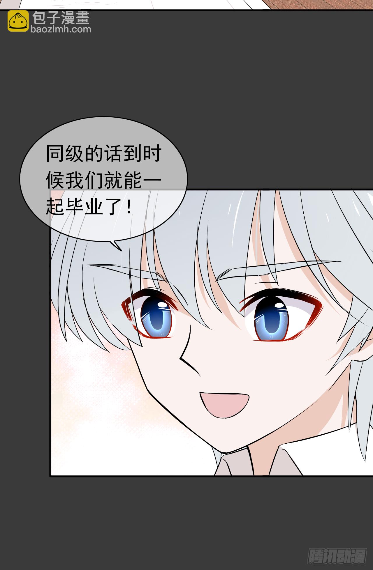 第21话 不要怕(1/2)-第22话