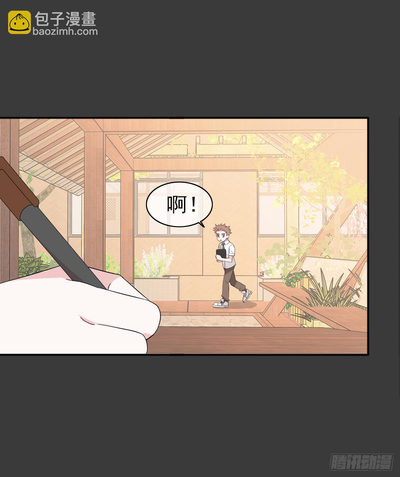 第21话 不要怕(1/2)-第22话