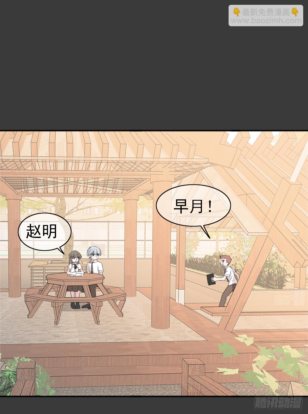 第21话 不要怕(1/2)-第22话