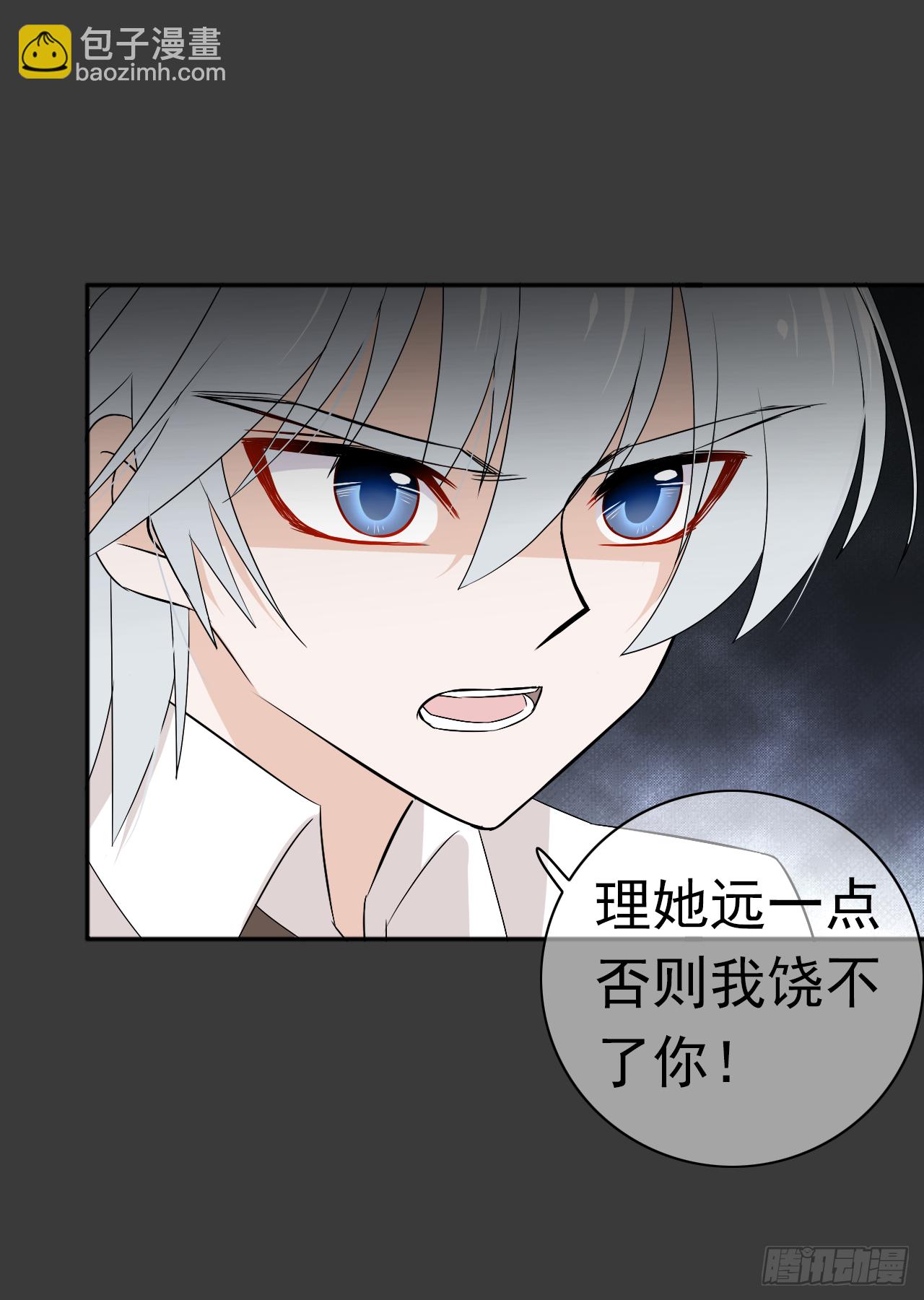 第21话 不要怕(1/2)-第22话