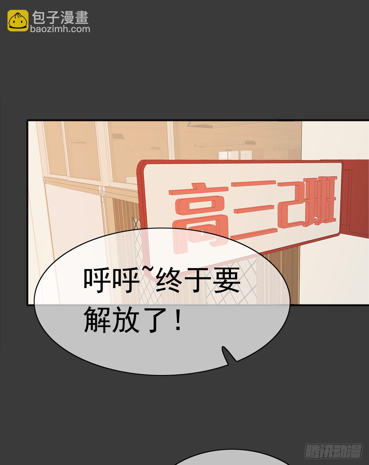 第21话 不要怕(1/2)-第22话