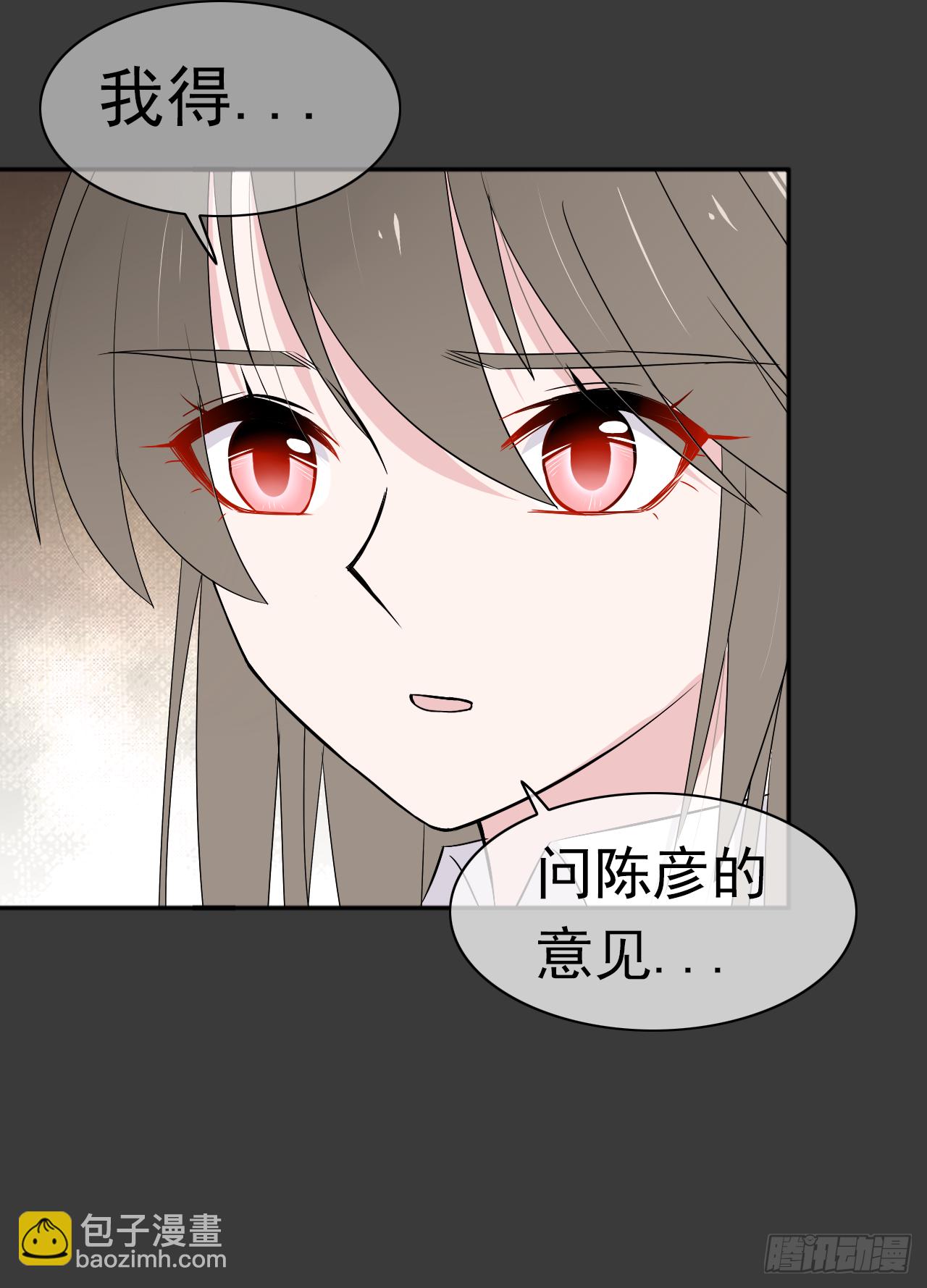 第21话 不要怕(1/2)-第22话