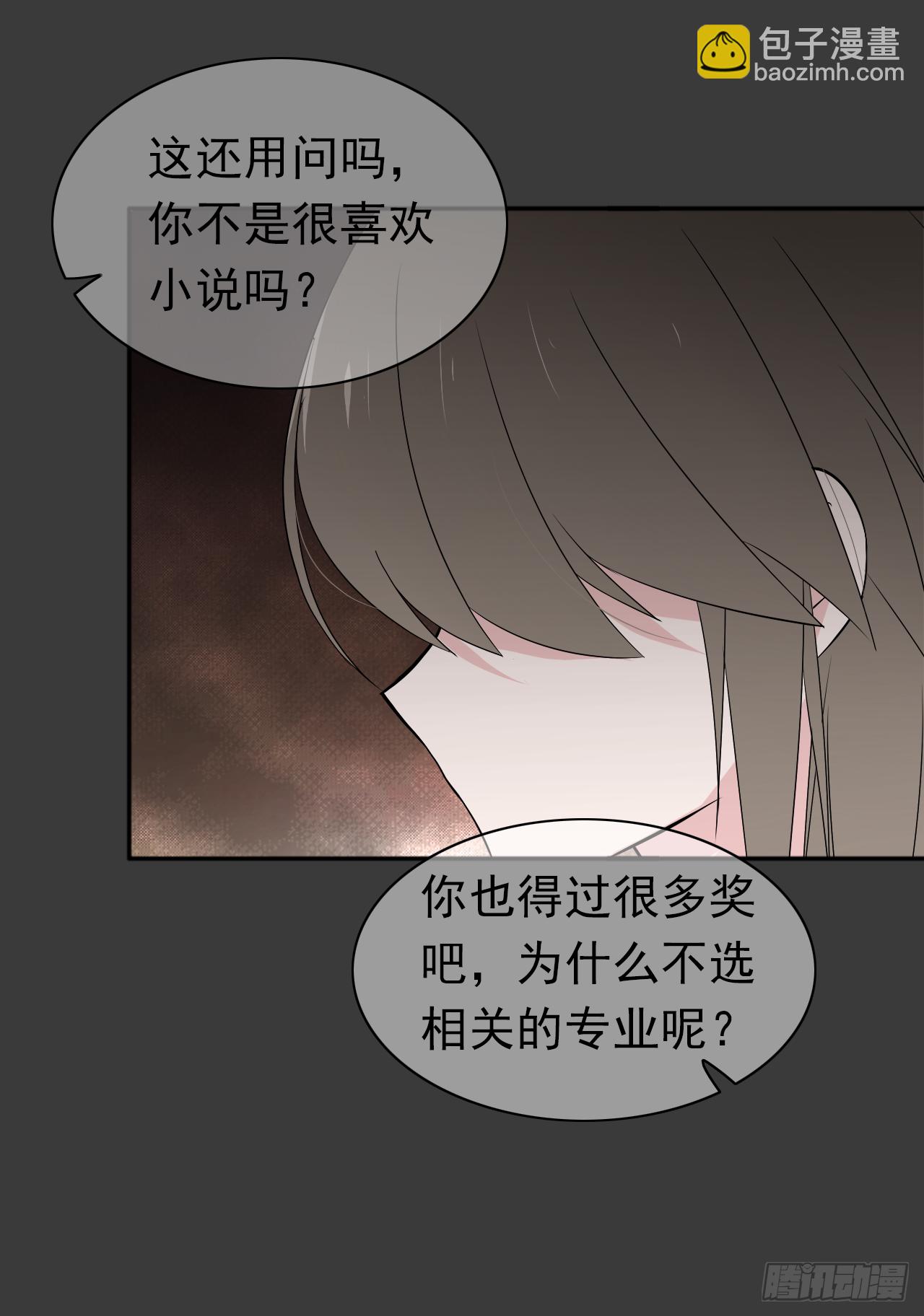 第21话 不要怕(1/2)-第22话