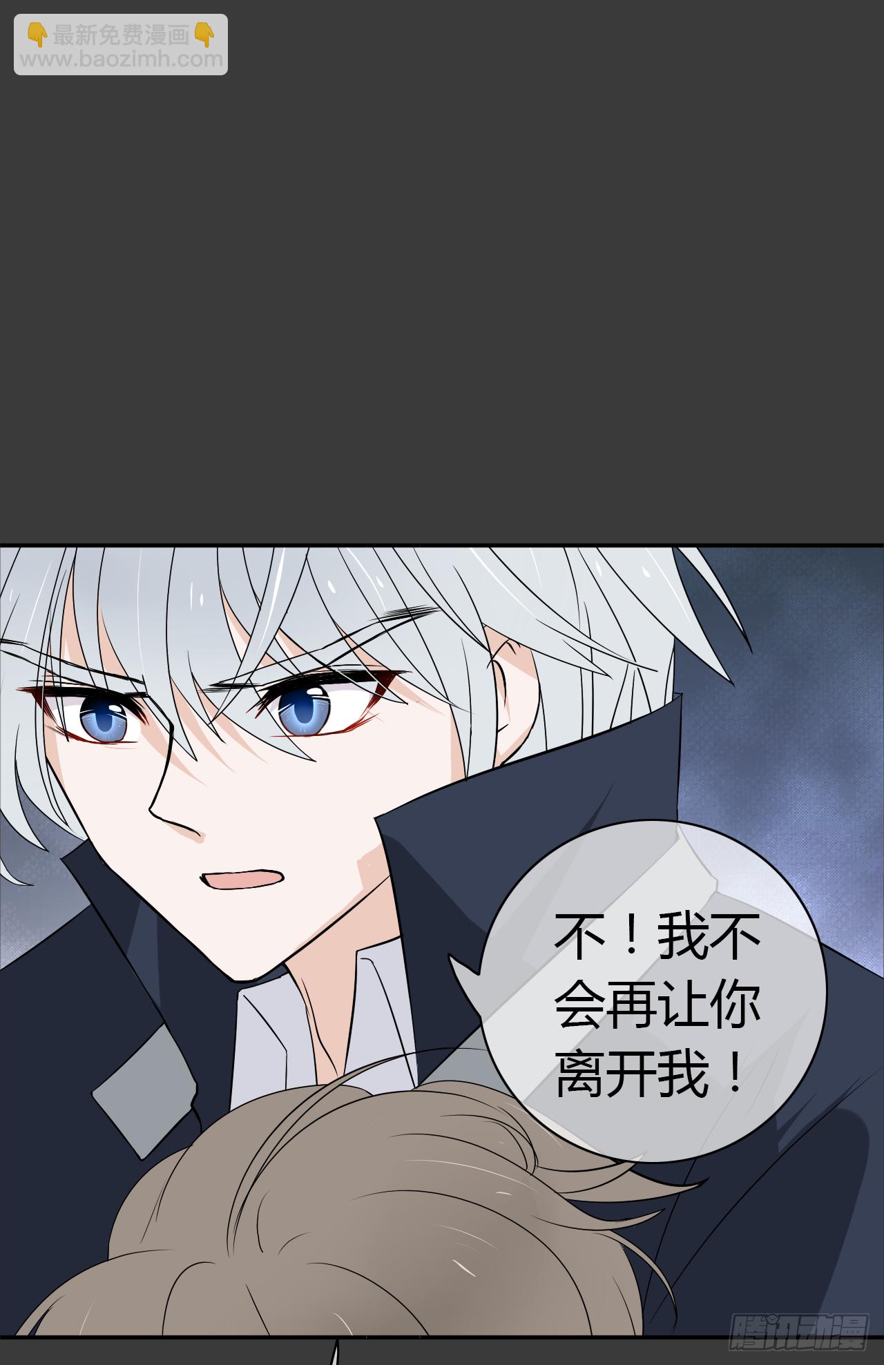 第21话 不要怕(1/2)-第22话