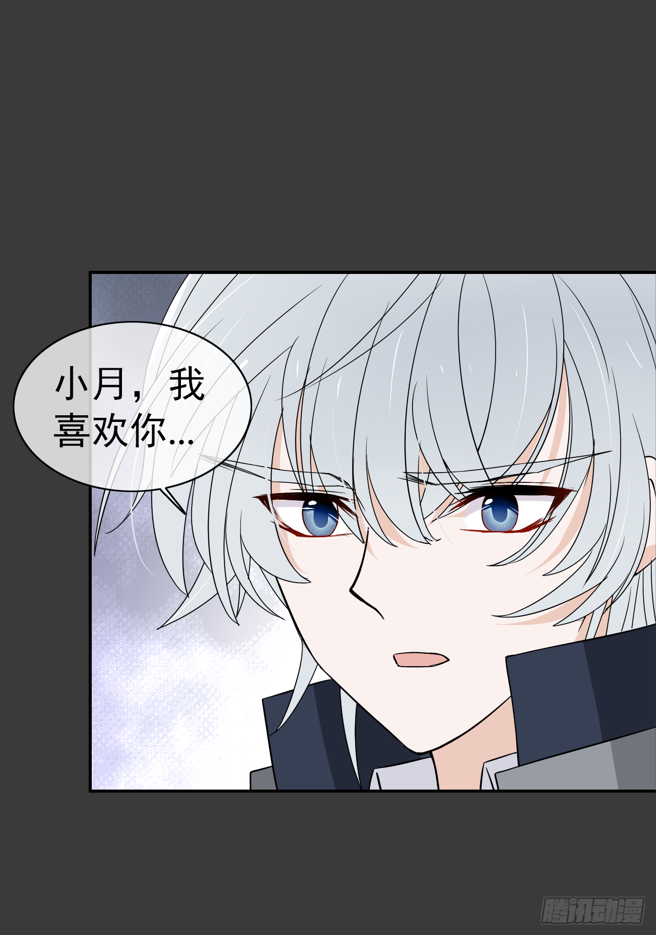 第21话 不要怕(1/2)-第22话