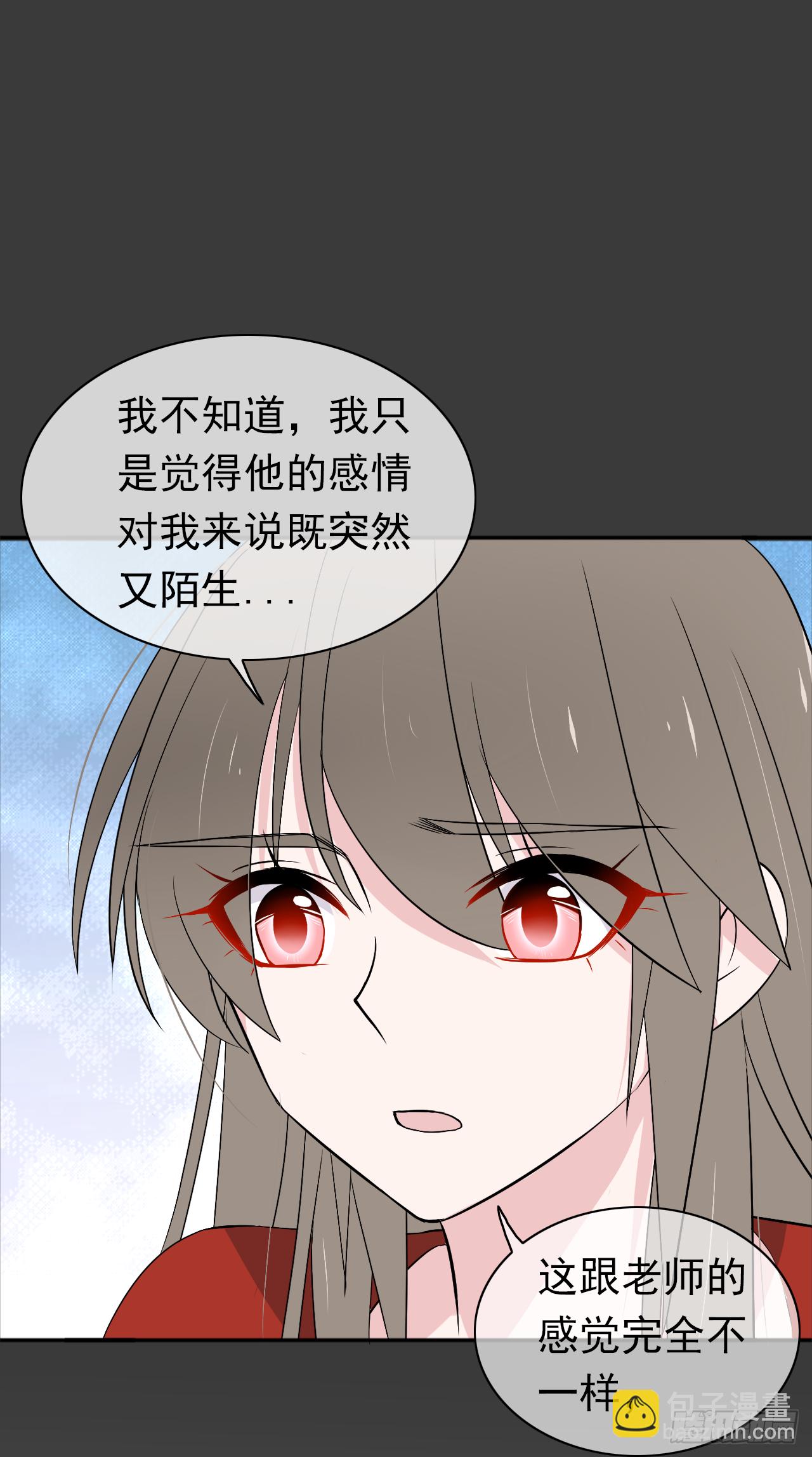 第21话 不要怕(1/2)-第22话