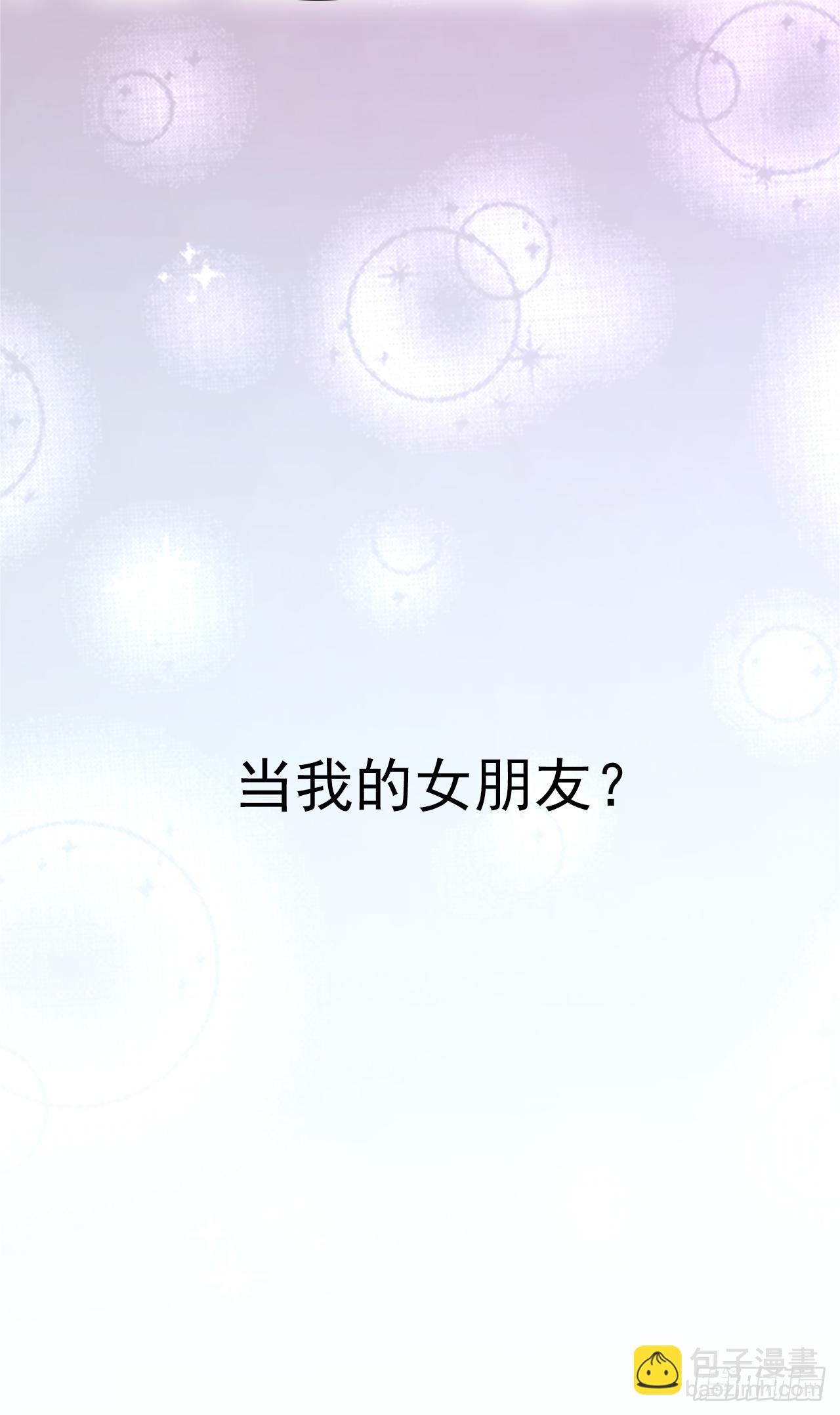 第21话 不要怕(1/2)-第22话