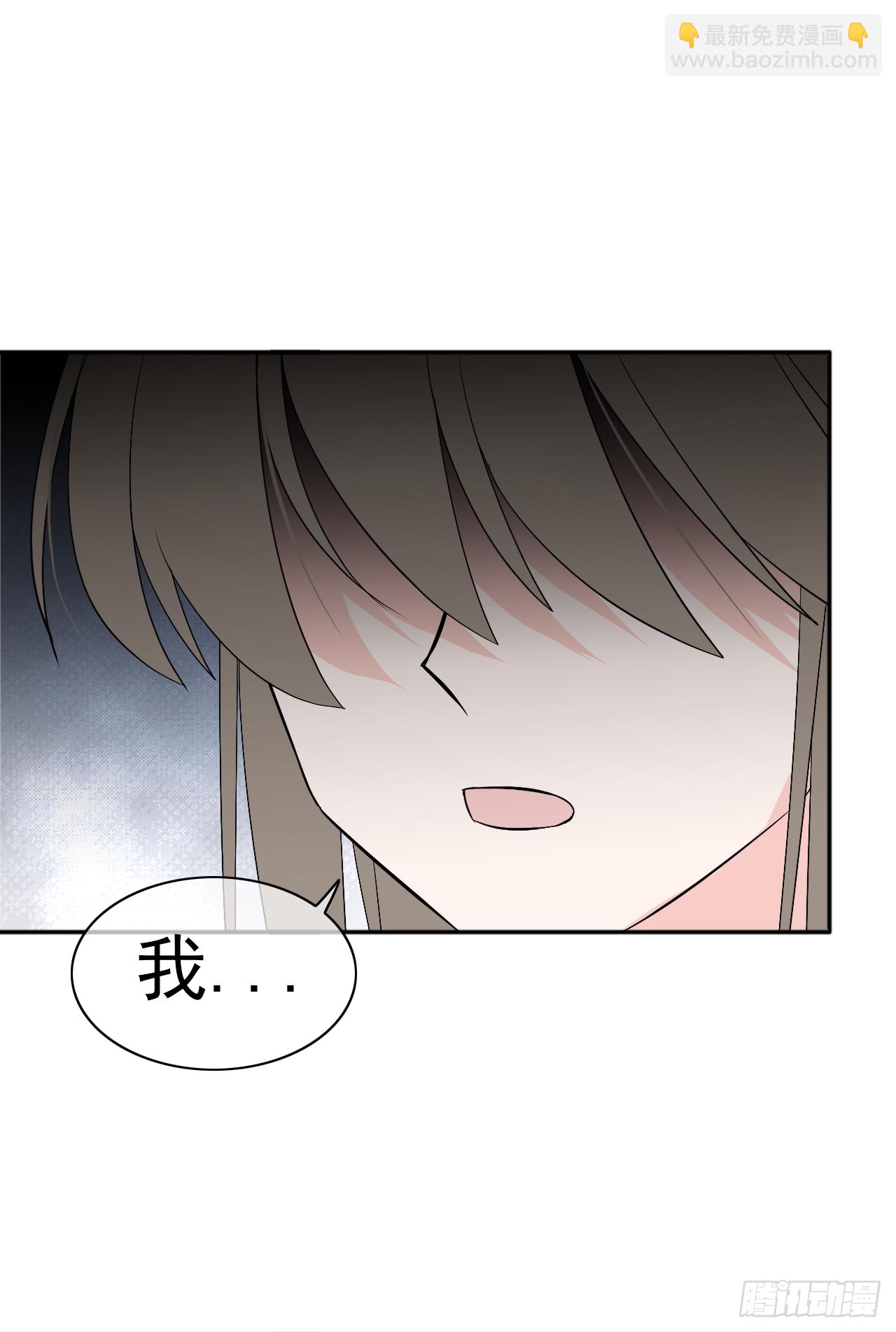 第21话 不要怕(1/2)-第22话