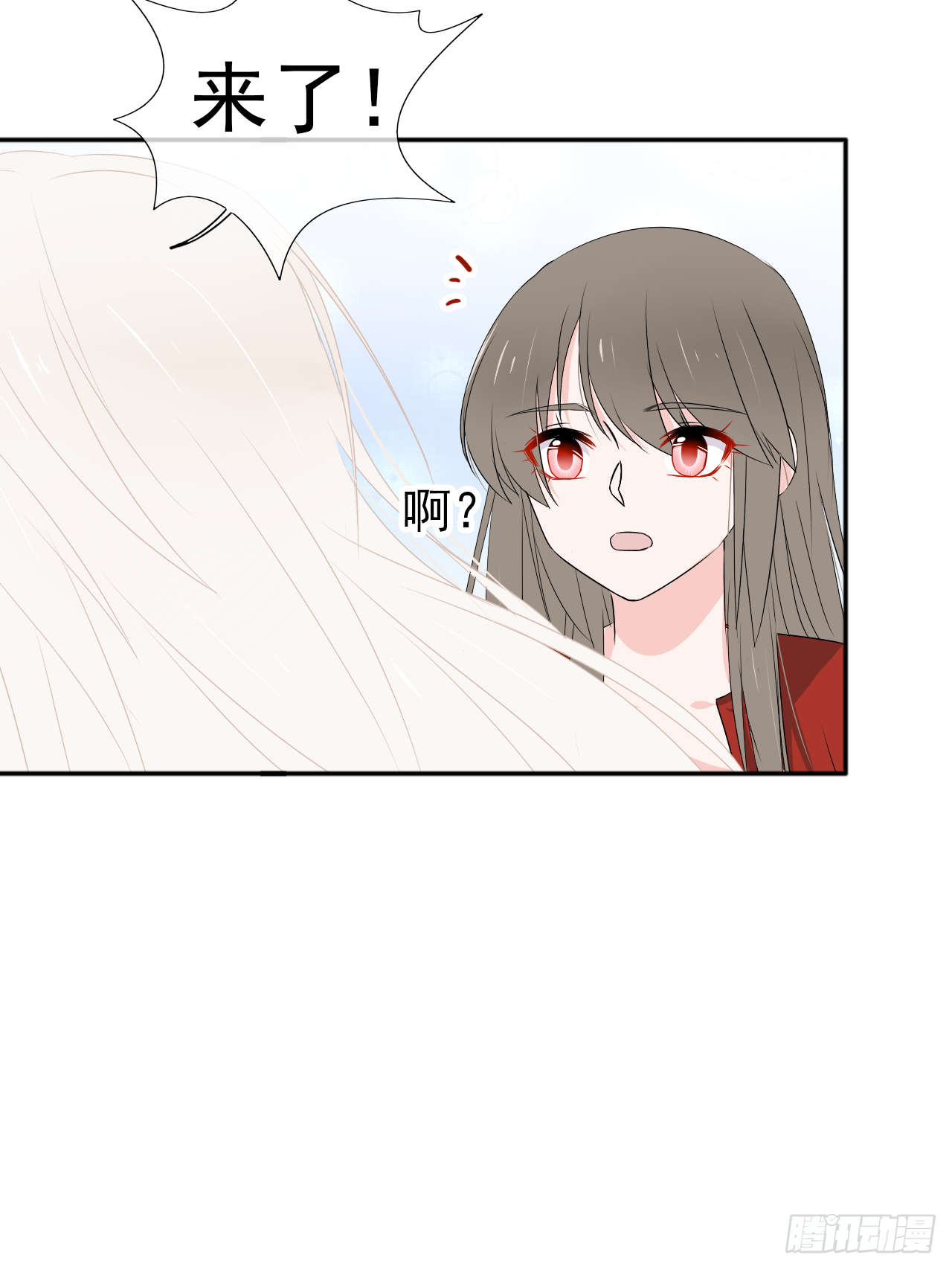 第21话 不要怕(1/2)-第22话