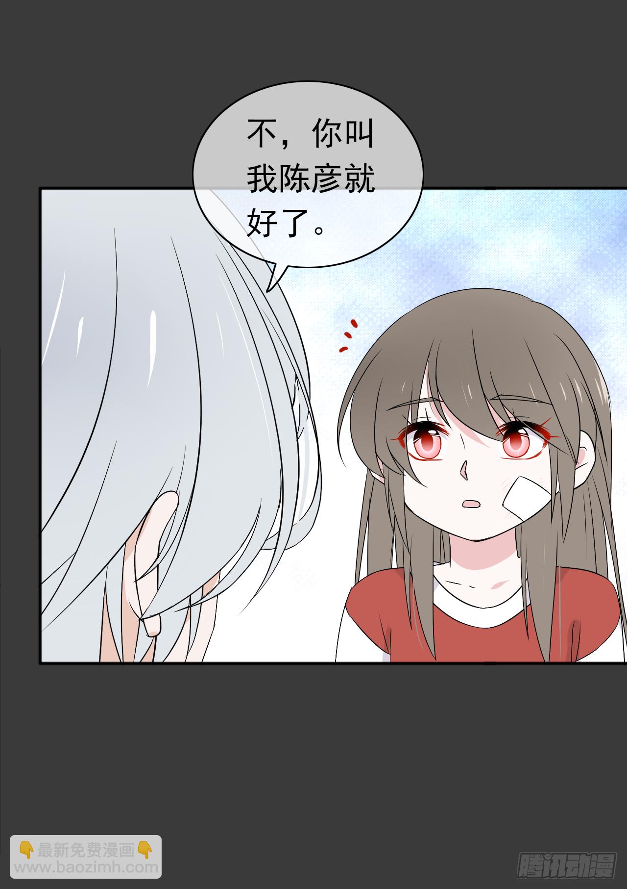 第21话 不要怕(1/2)-第22话