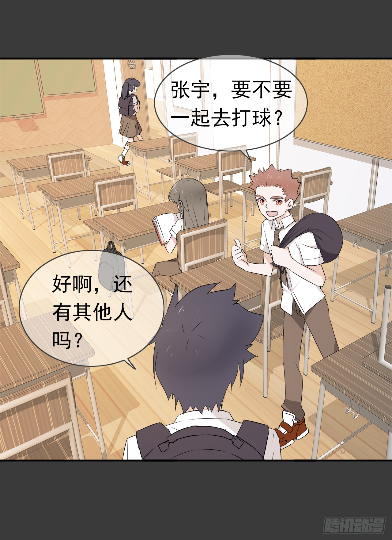 第21话 不要怕(1/2)-第22话