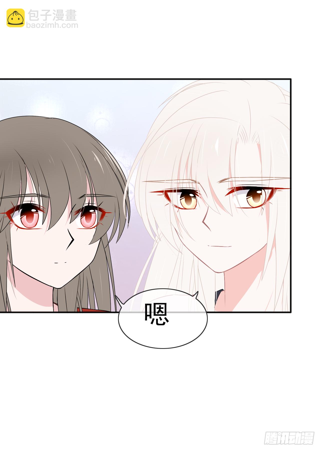 第23话 犯错就要受到惩罚(1/2)-第24话