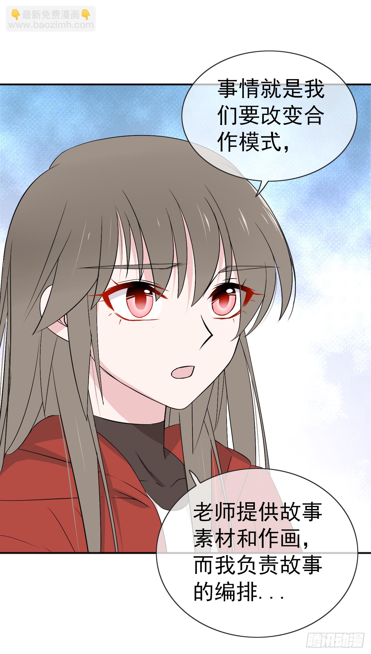 第23话 犯错就要受到惩罚(1/2)-第24话