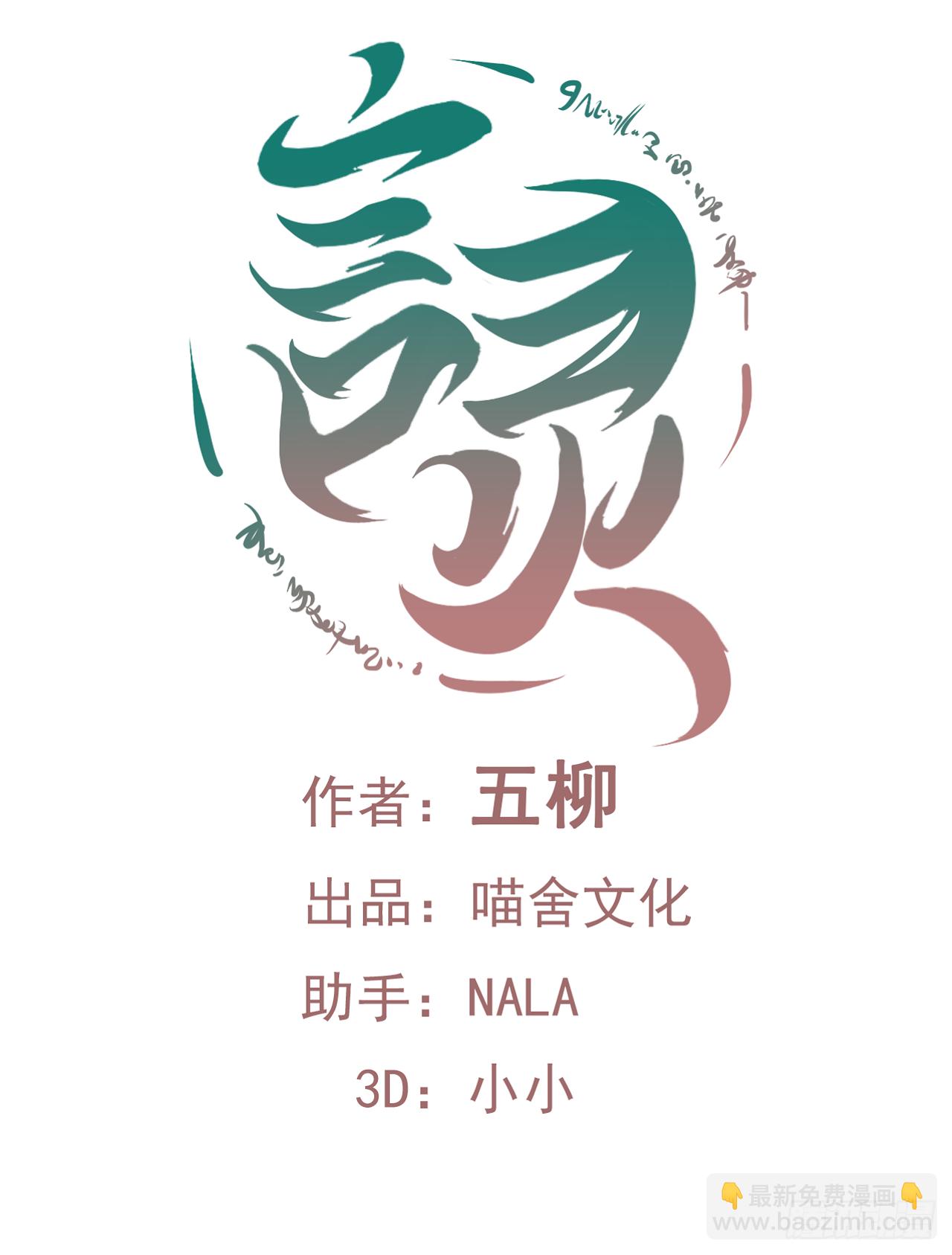 第23话 犯错就要受到惩罚(1/2)-第24话