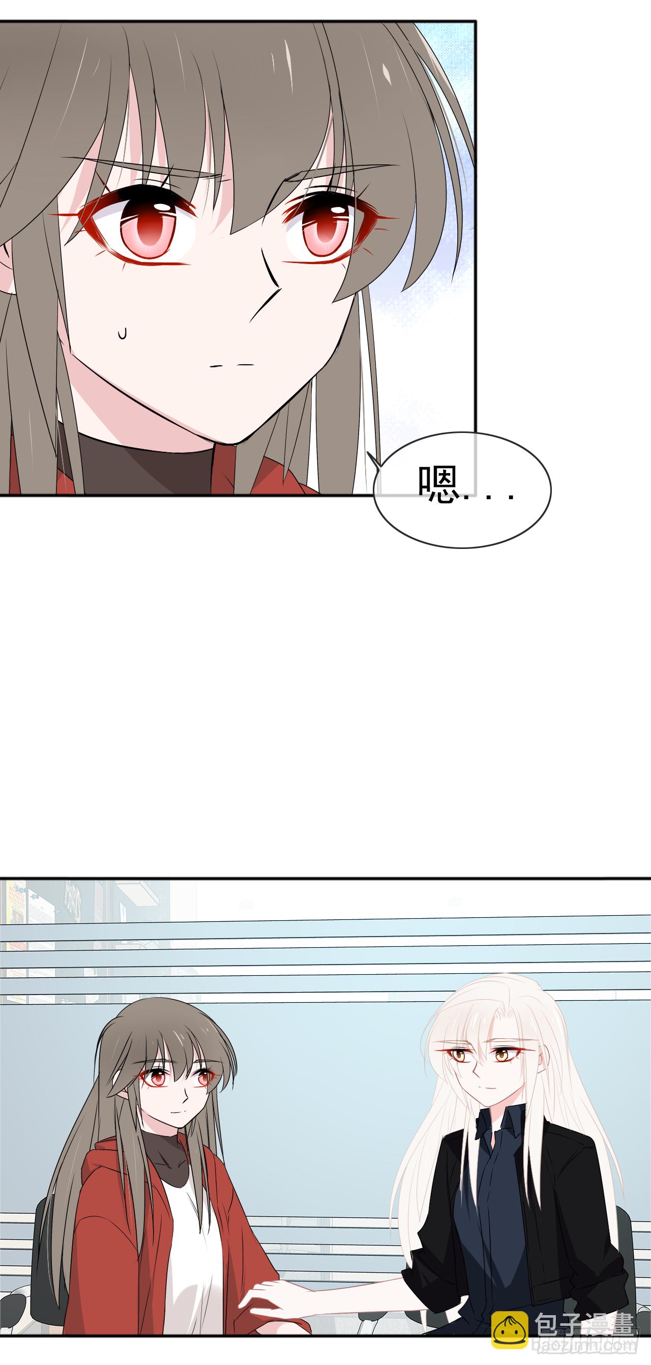 第23话 犯错就要受到惩罚(1/2)-第24话