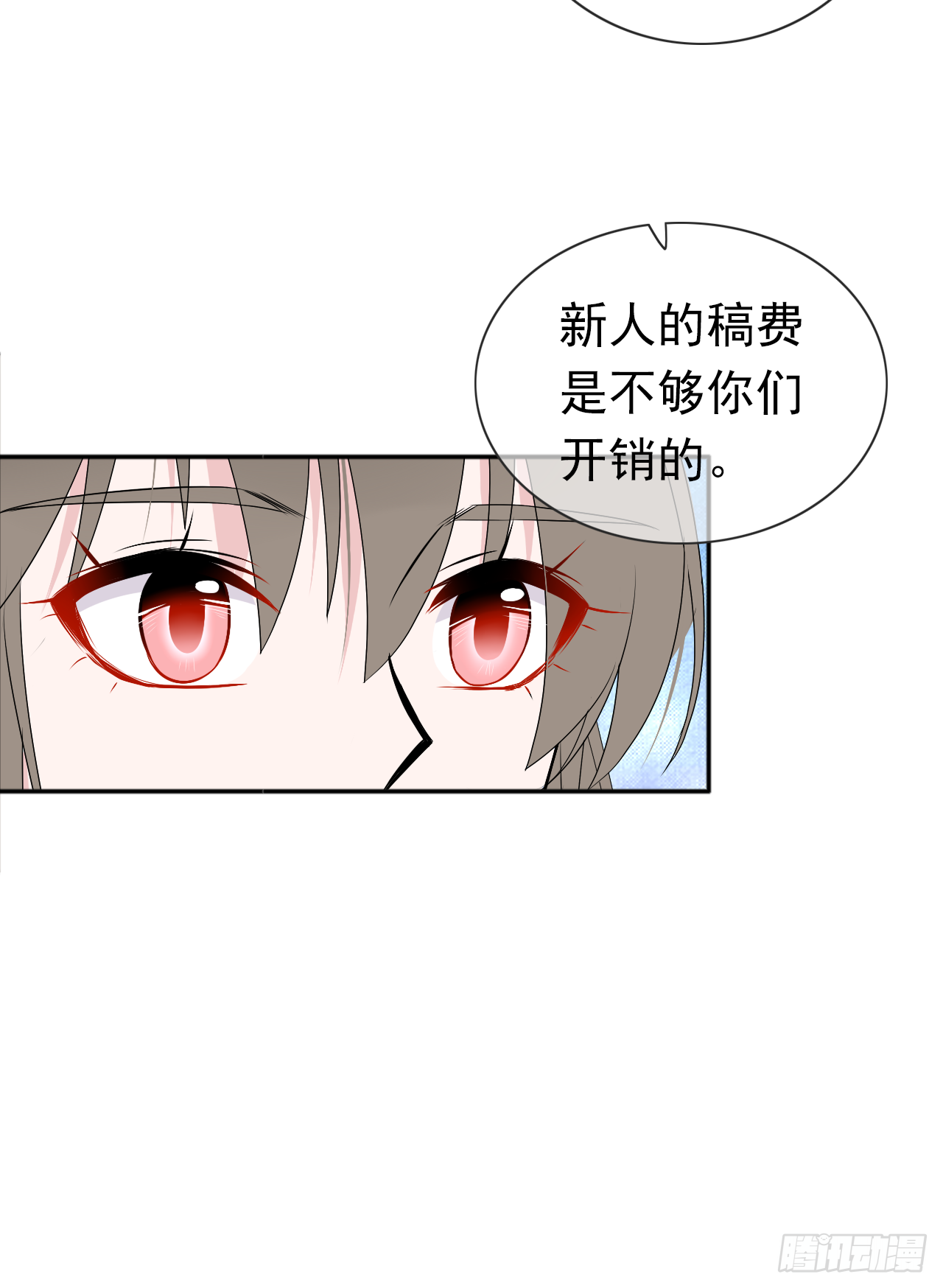 第23话 犯错就要受到惩罚(1/2)-第24话