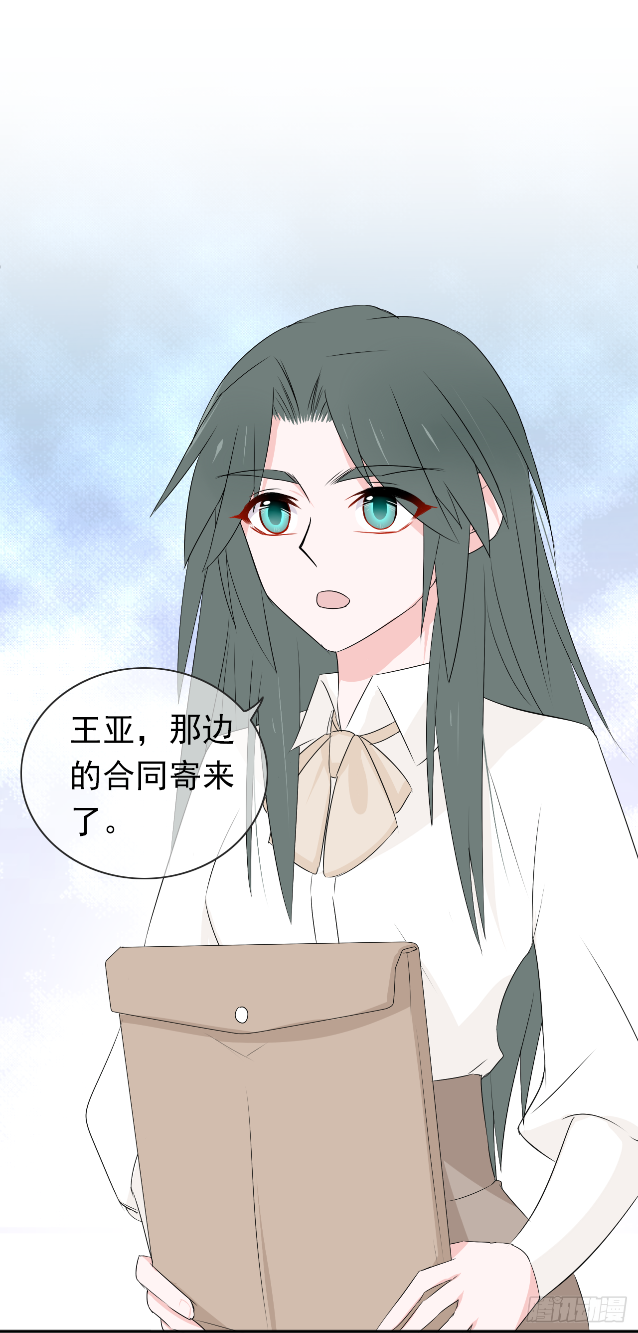 第23话 犯错就要受到惩罚(1/2)-第24话