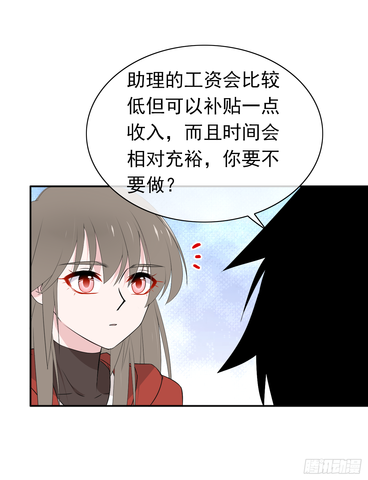 第23话 犯错就要受到惩罚(1/2)-第24话