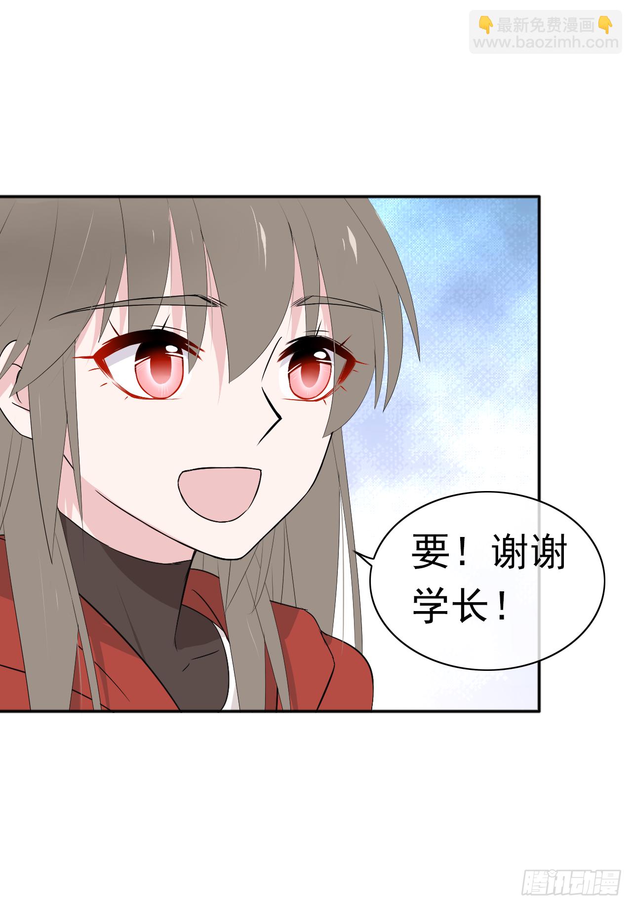 第23话 犯错就要受到惩罚(1/2)-第24话