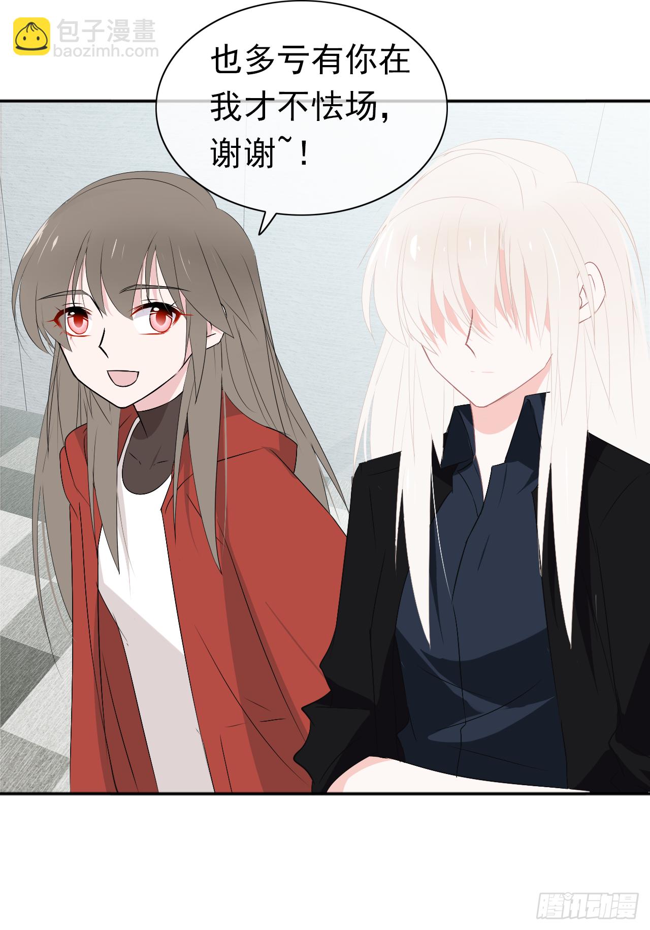 第23话 犯错就要受到惩罚(1/2)-第24话