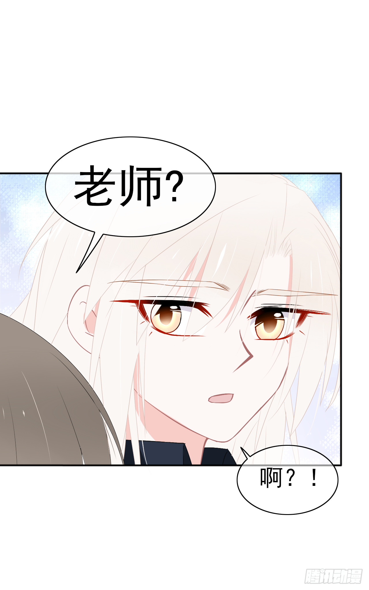 第23话 犯错就要受到惩罚(1/2)-第24话