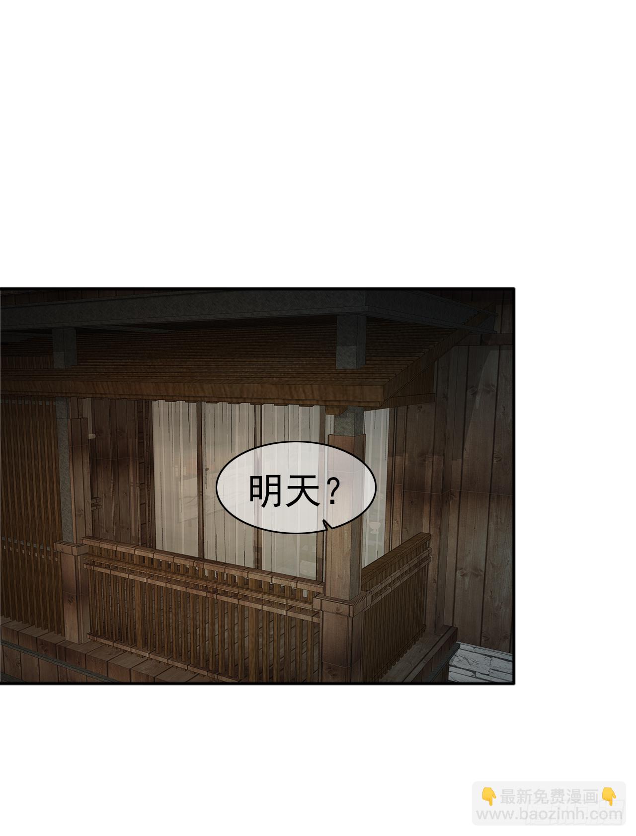 第23话 犯错就要受到惩罚(1/2)-第24话