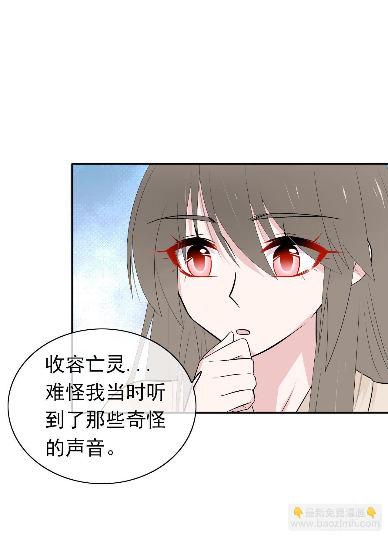 第29话 我是认真的！(1/2)-第30话