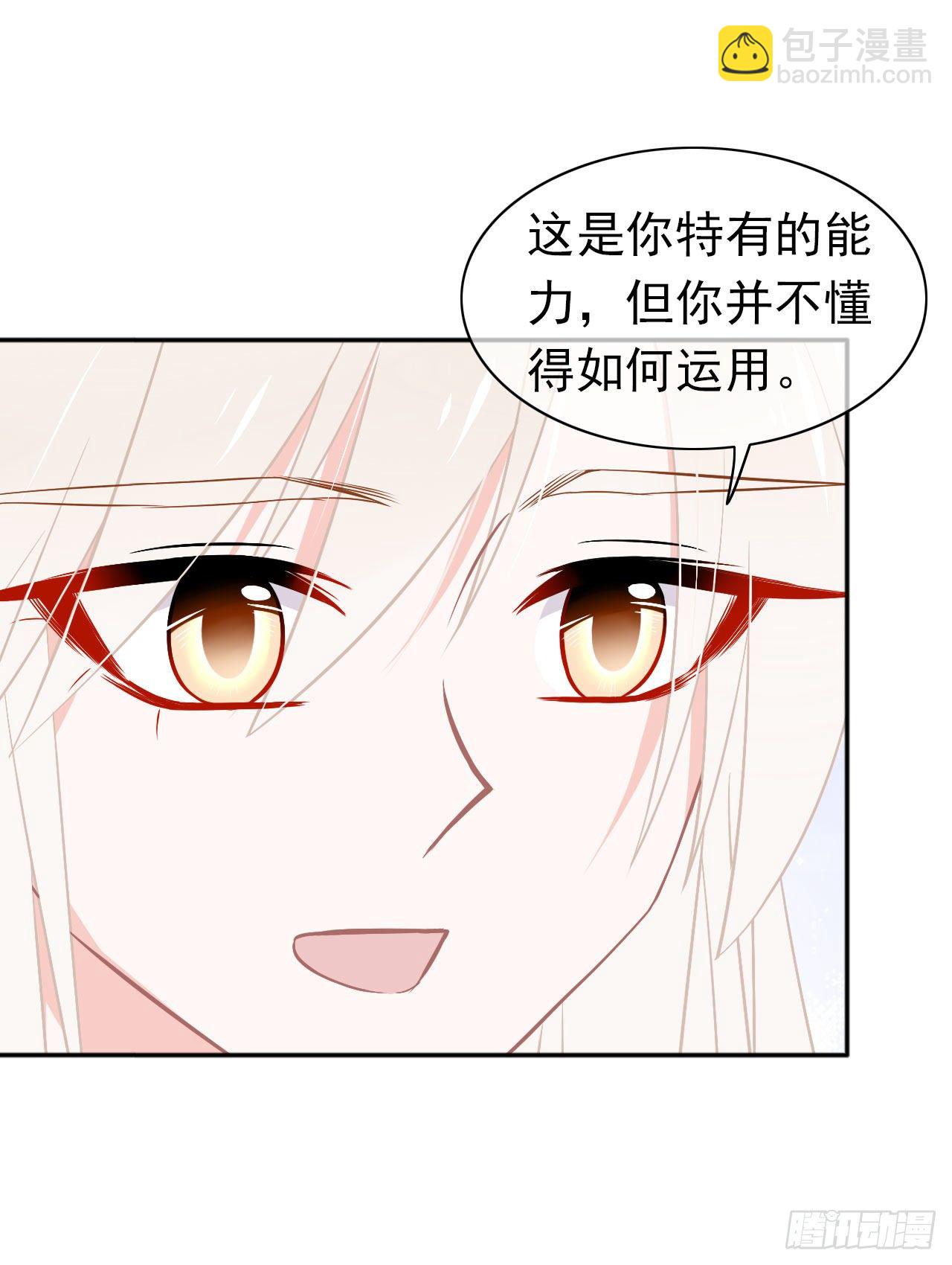 第29话 我是认真的！(1/2)-第30话