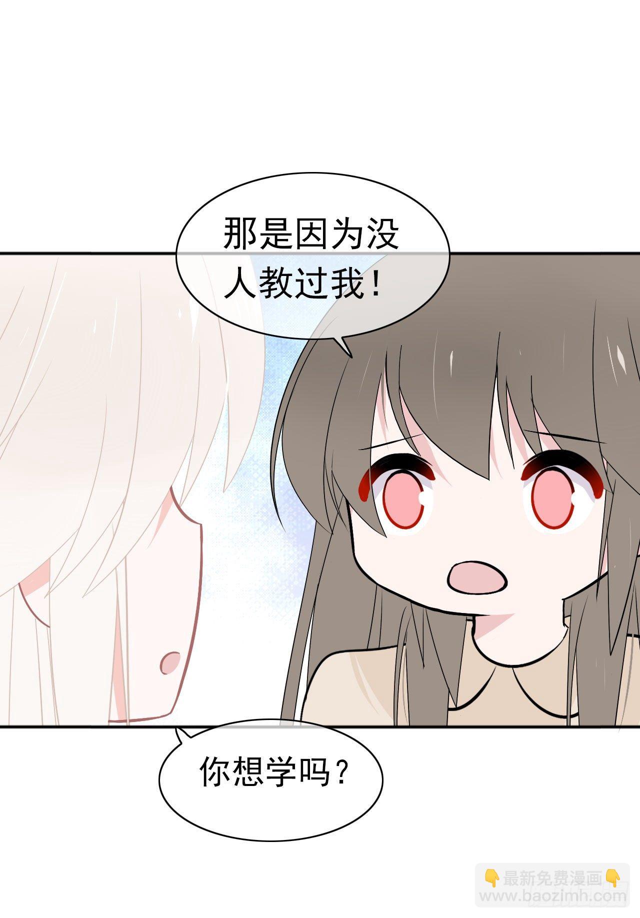 第29话 我是认真的！(1/2)-第30话