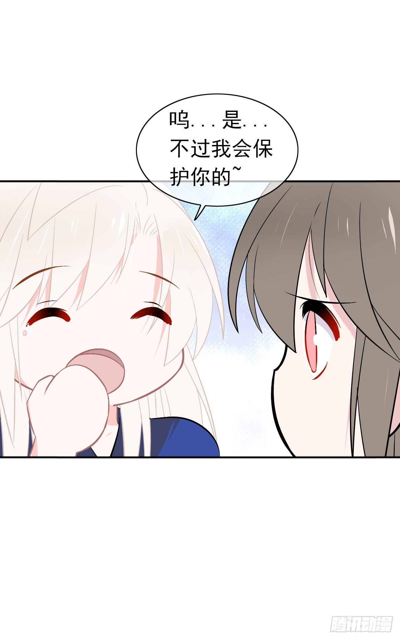 第29话 我是认真的！(1/2)-第30话