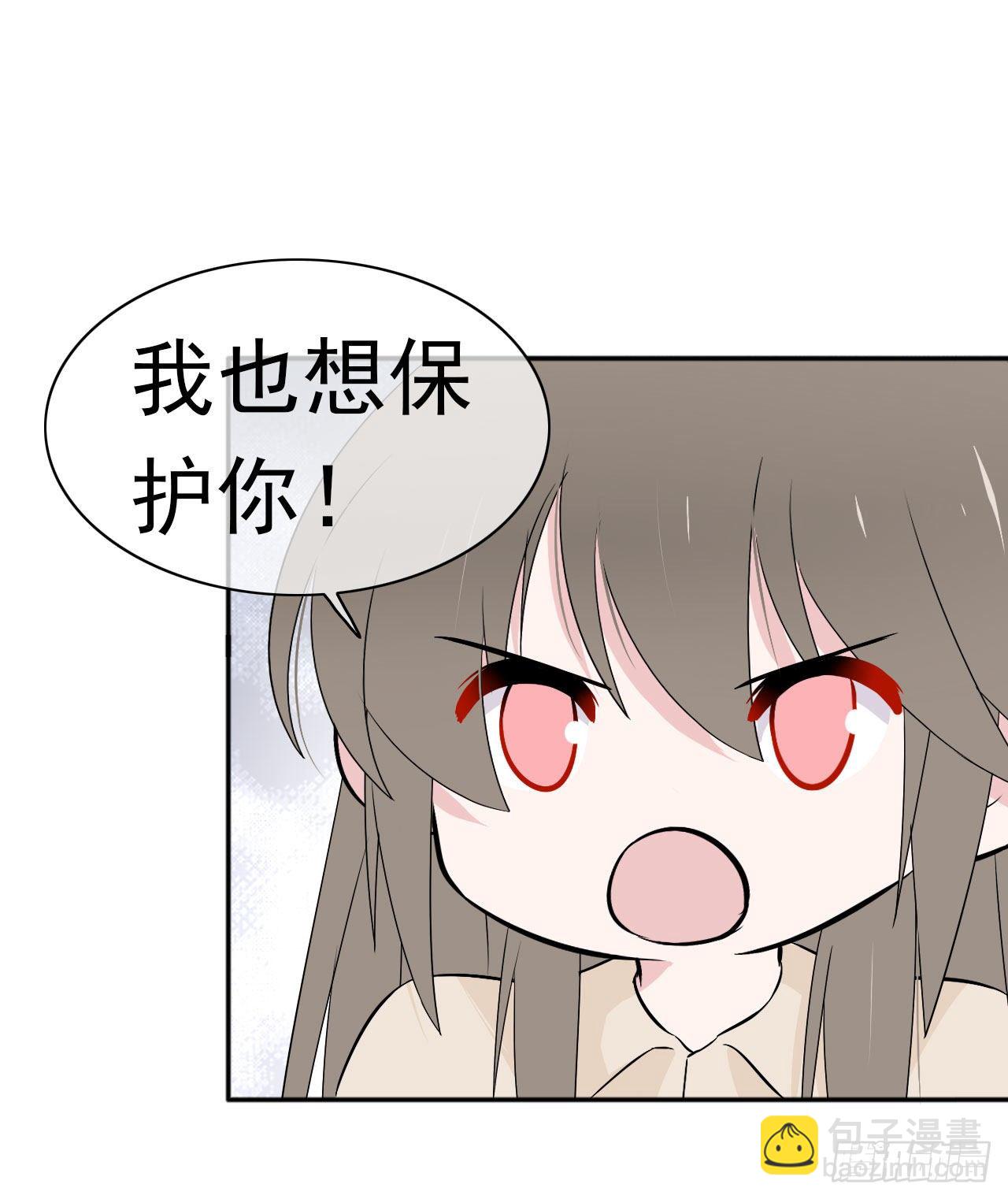 第29话 我是认真的！(1/2)-第30话