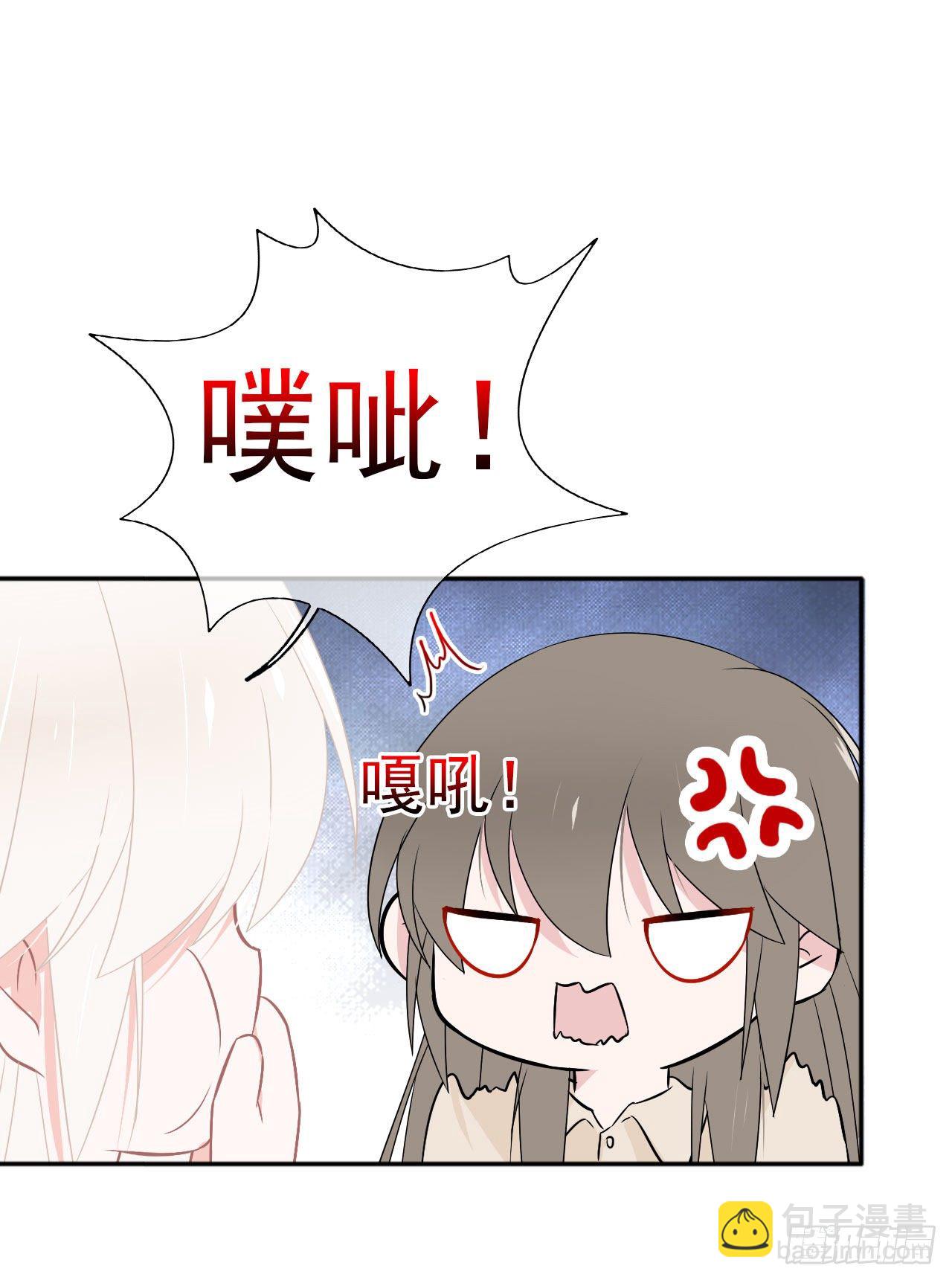 第29话 我是认真的！(1/2)-第30话