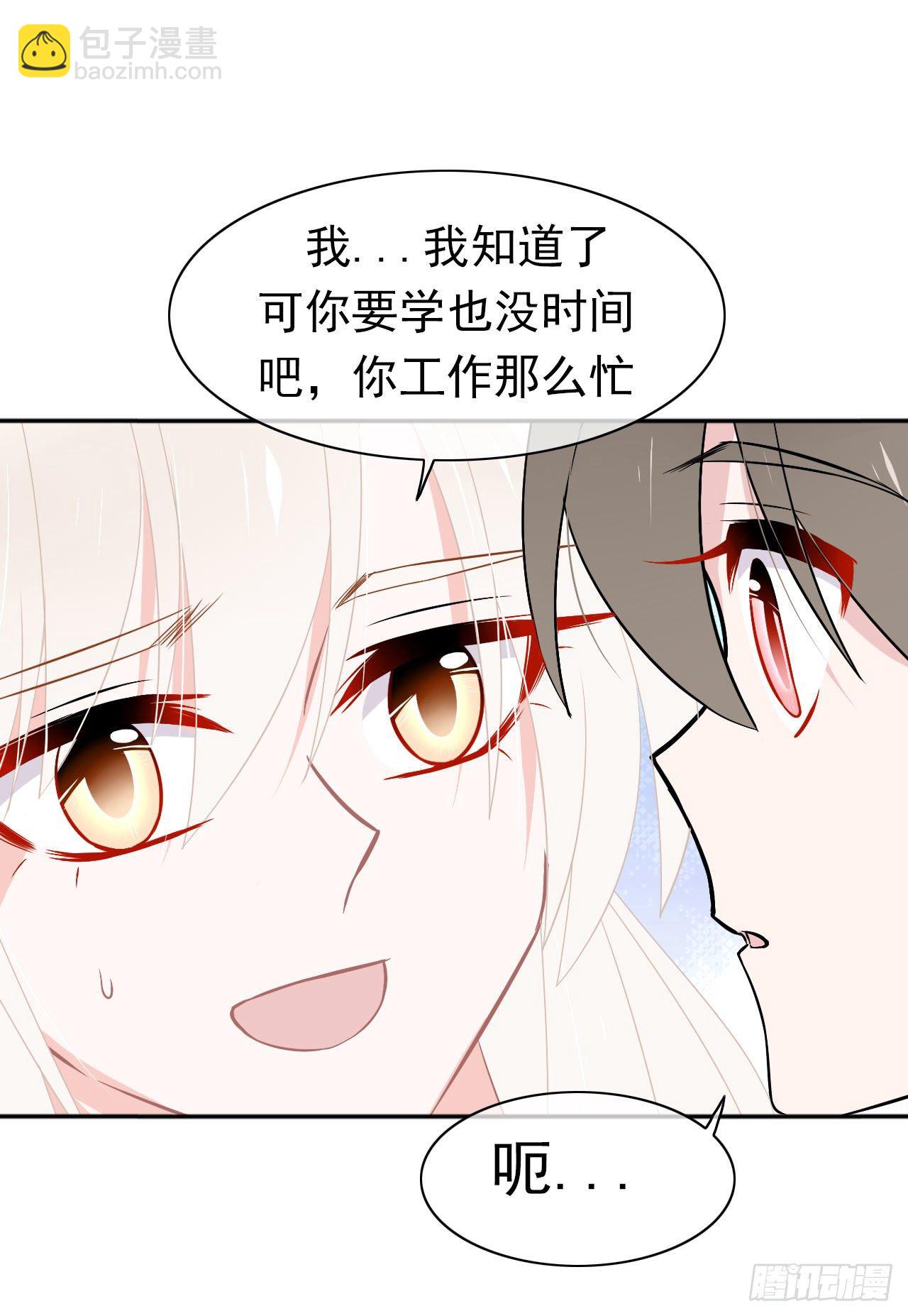 第29话 我是认真的！(1/2)-第30话