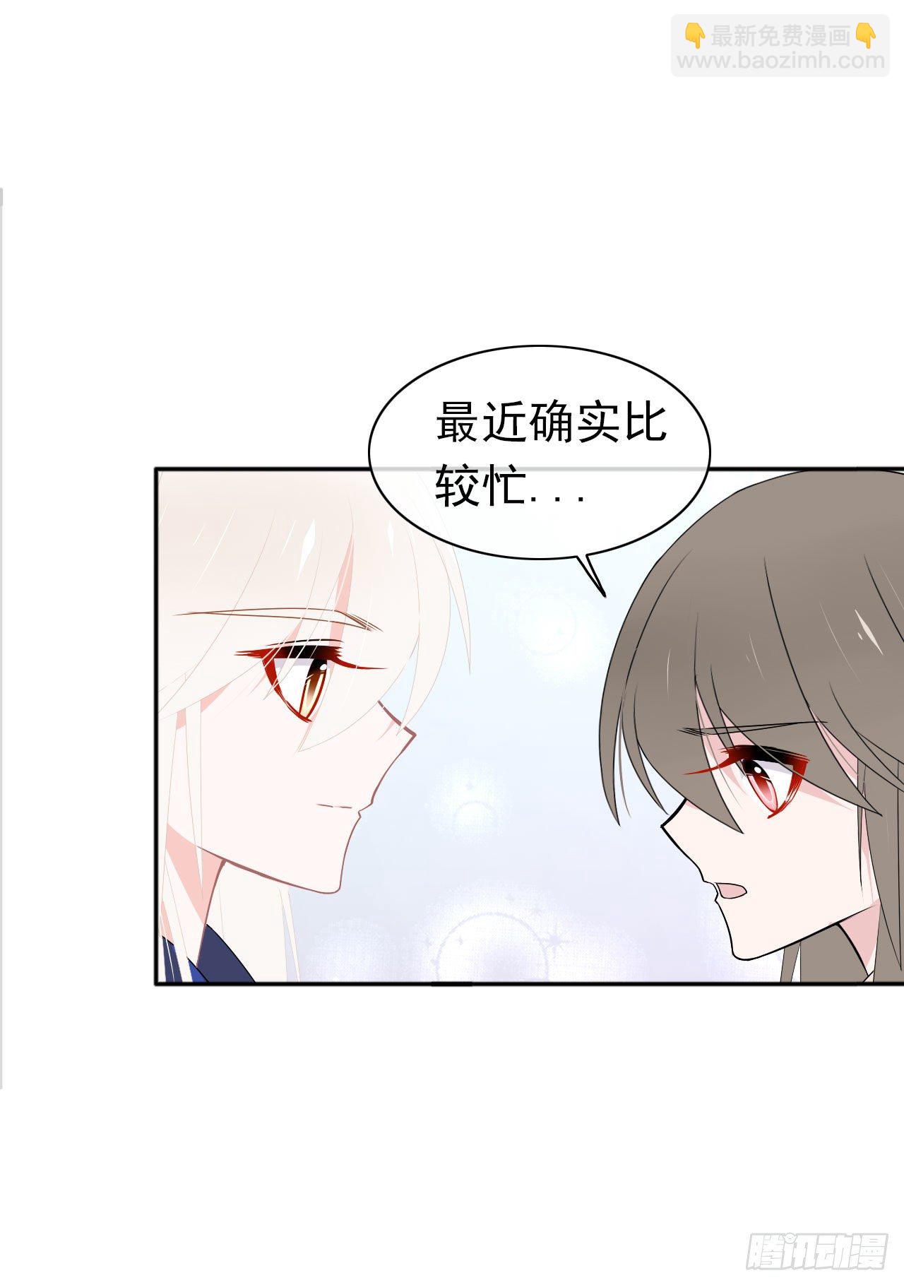 第29话 我是认真的！(1/2)-第30话